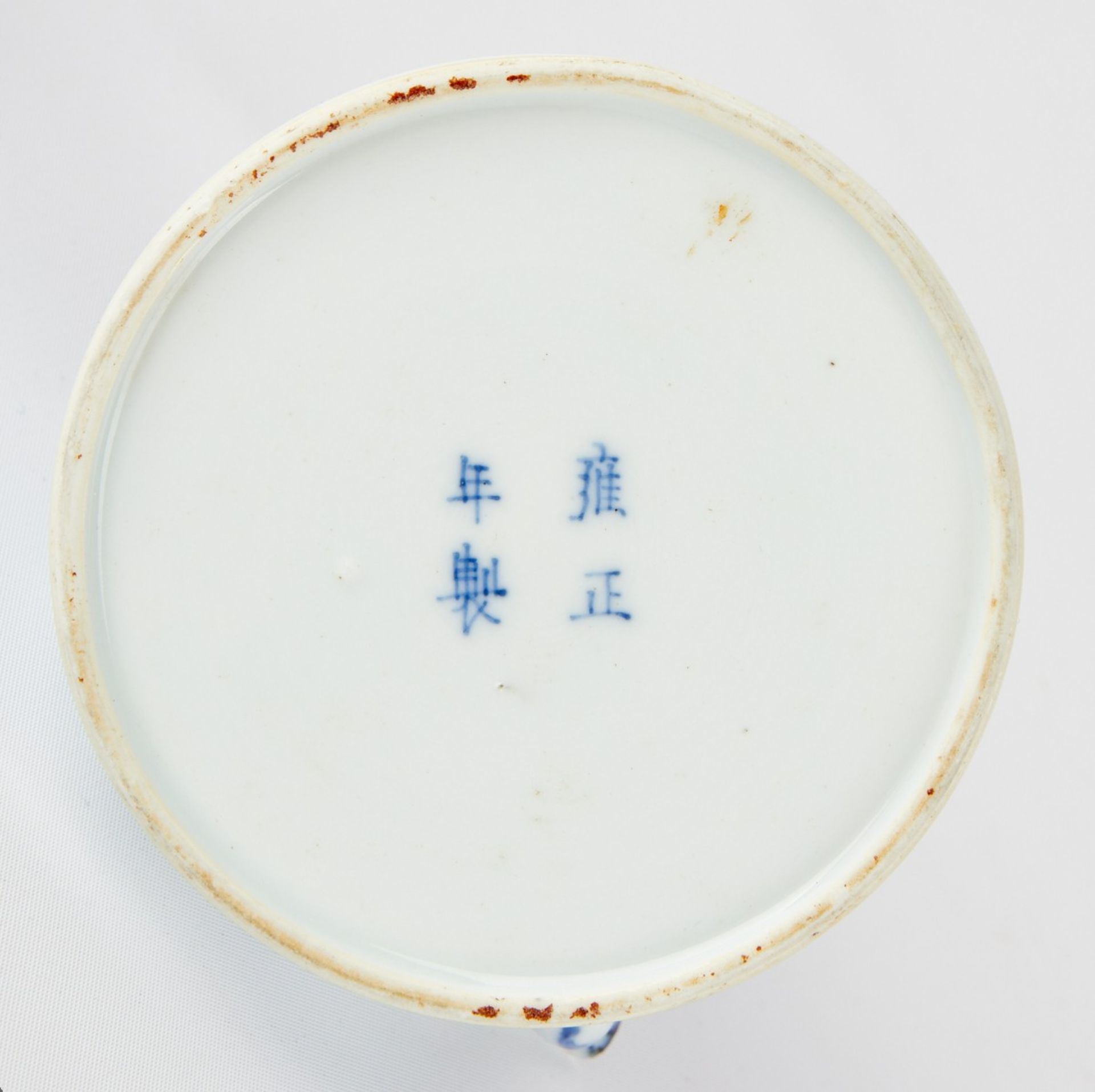 Yongzheng Chinese Porcelain Wine Pot Marked & of the Period - Bild 2 aus 6