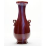 Chinese Flambe Vase w/ 2 Handles