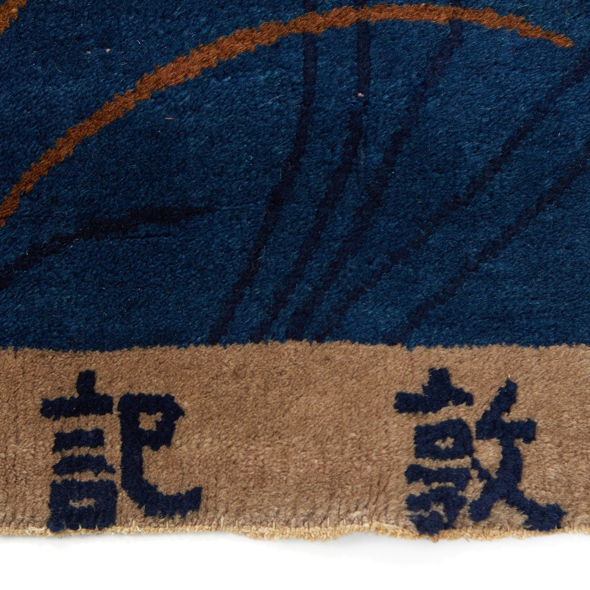 Chinese Nichols Wool Art Deco Carpet - Bild 3 aus 7