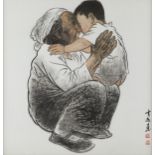 Wang Youzheng Lithograph Grandmother w/ Child