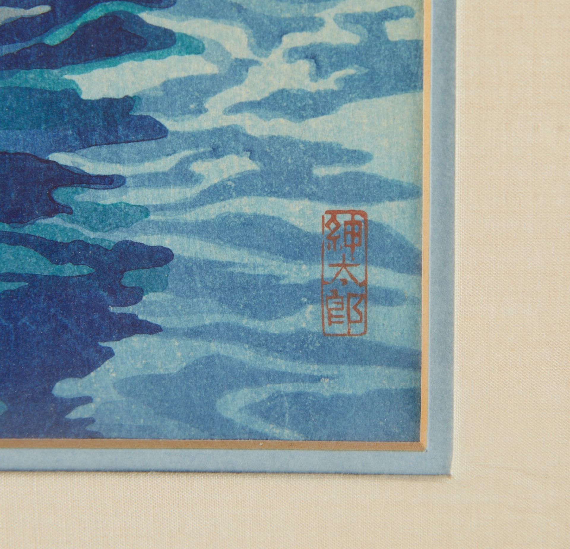Grp: 4 Woodblock Prints Hiroyuki Tajima - Bild 14 aus 18