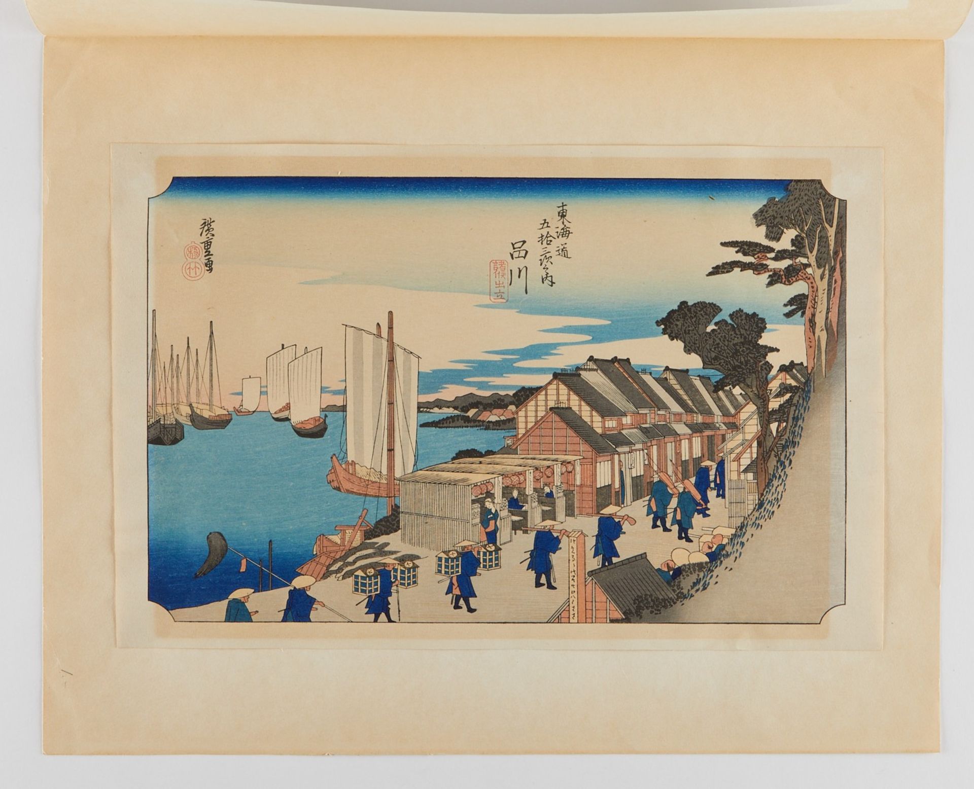 Grp: 9 Modern Japanese Woodblock Prints Hiroshige - Bild 21 aus 38