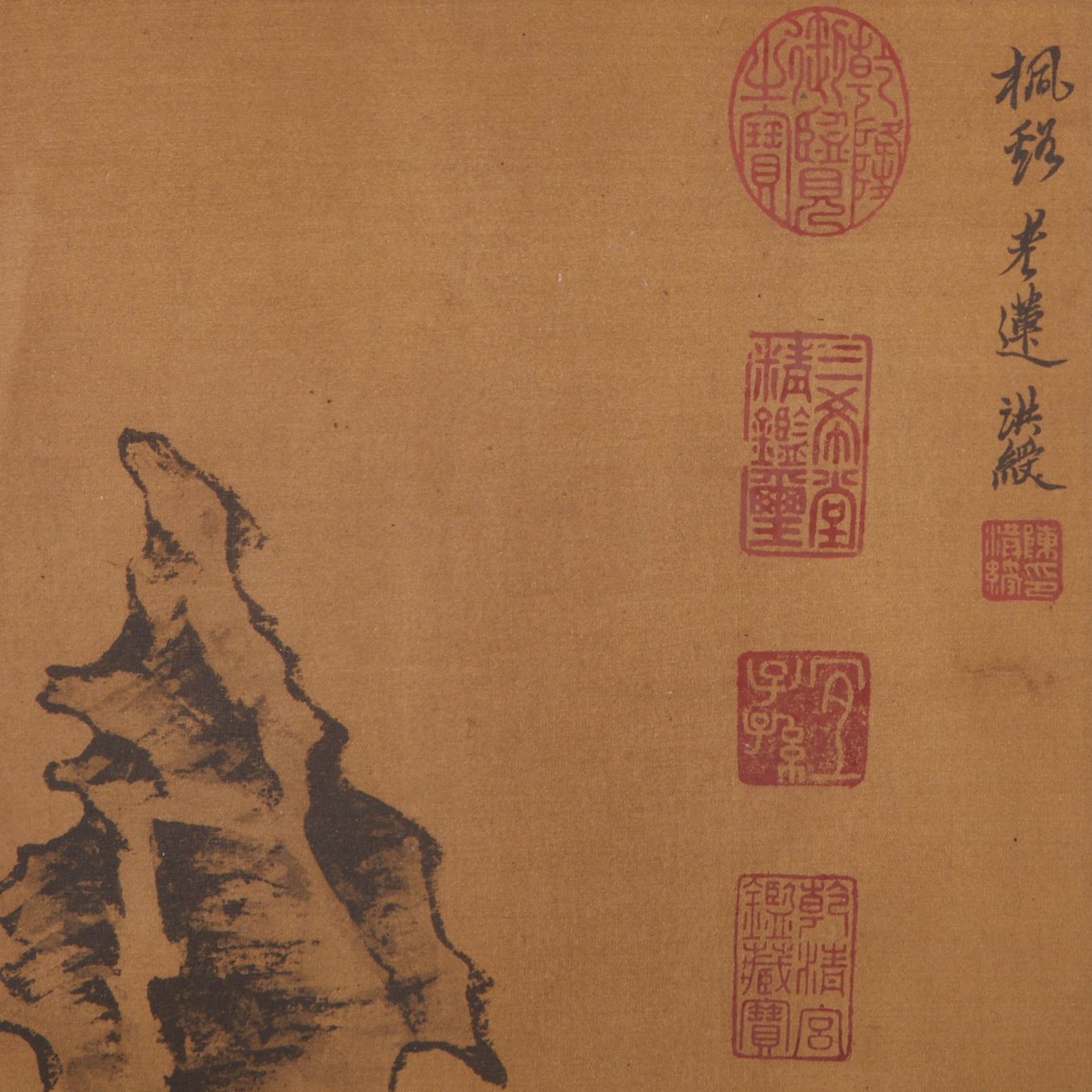 Chinese Painting on Silk Scholar's Rock - Image 3 of 3