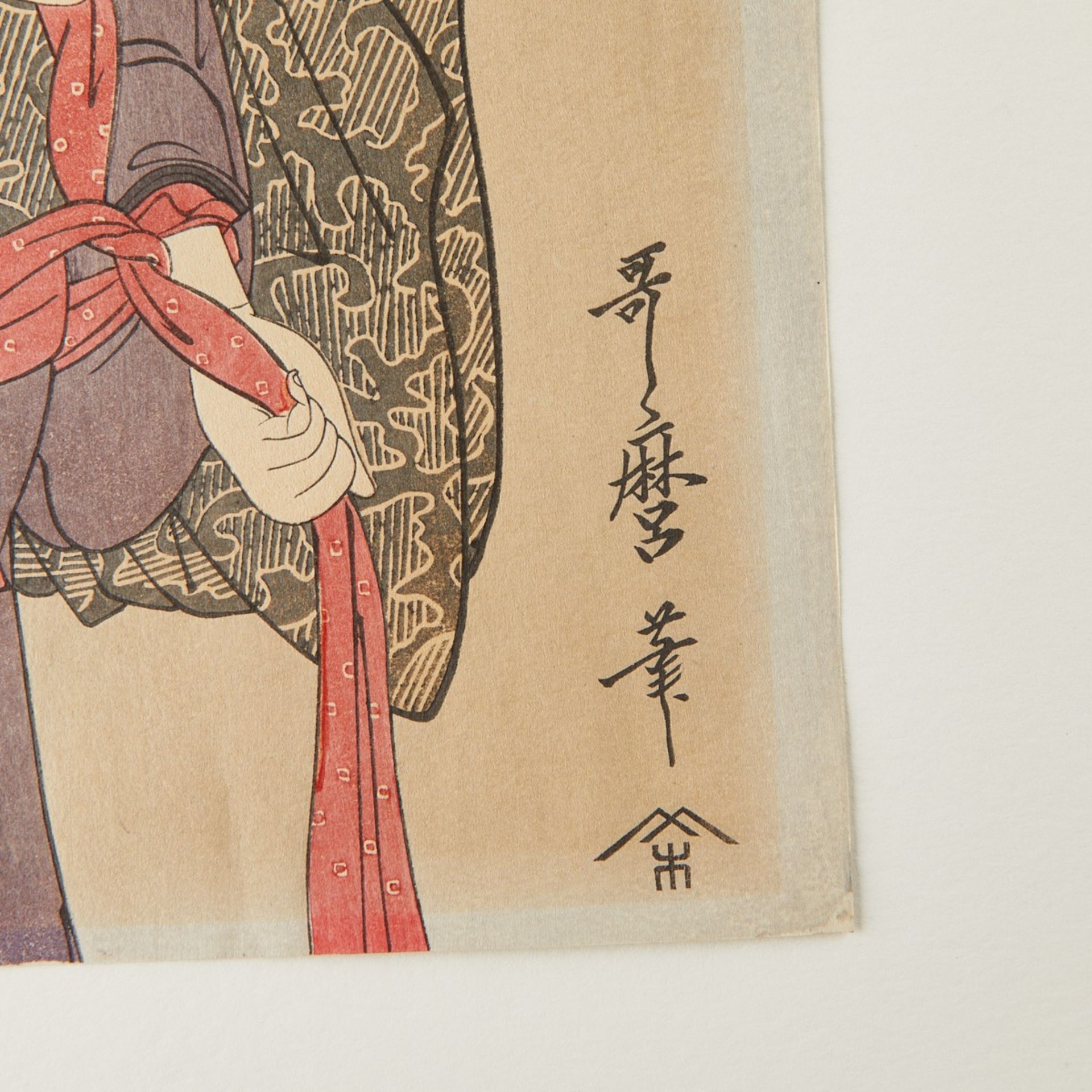 Grp: 9 Modern Japanese Woodblock Prints Hiroshige - Bild 16 aus 38