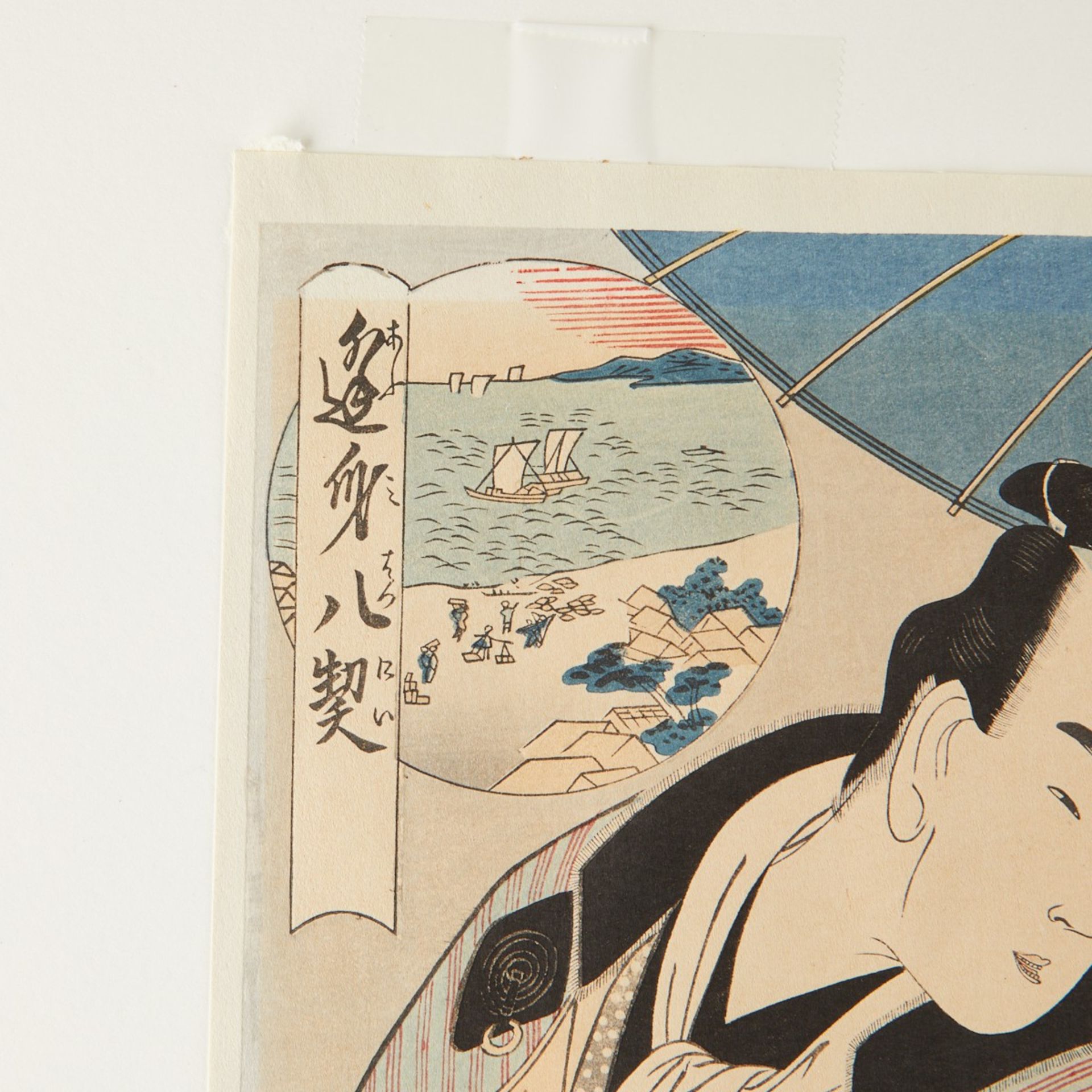 Grp: 9 Modern Japanese Woodblock Prints Hiroshige - Bild 14 aus 38