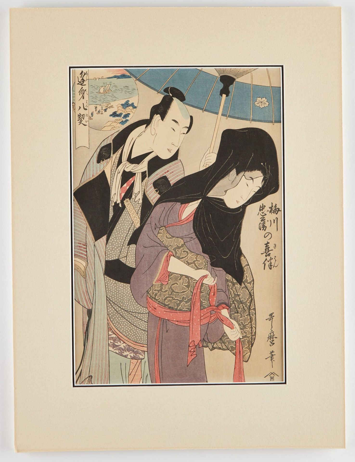 Grp: 9 Modern Japanese Woodblock Prints Hiroshige - Bild 11 aus 38