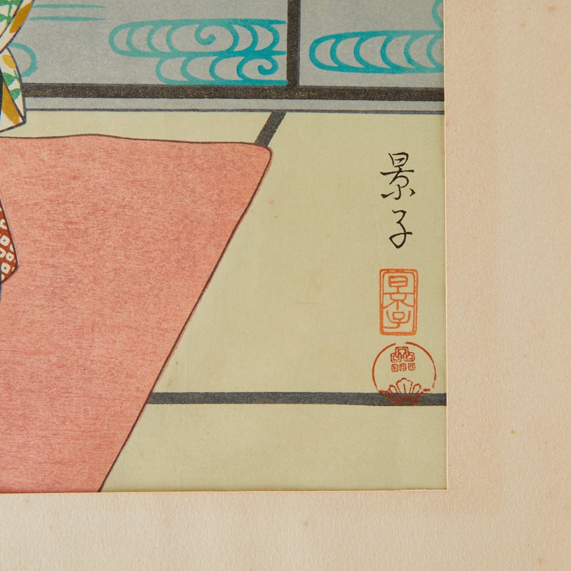 Grp: 9 Modern Japanese Woodblock Prints Hiroshige - Bild 29 aus 38