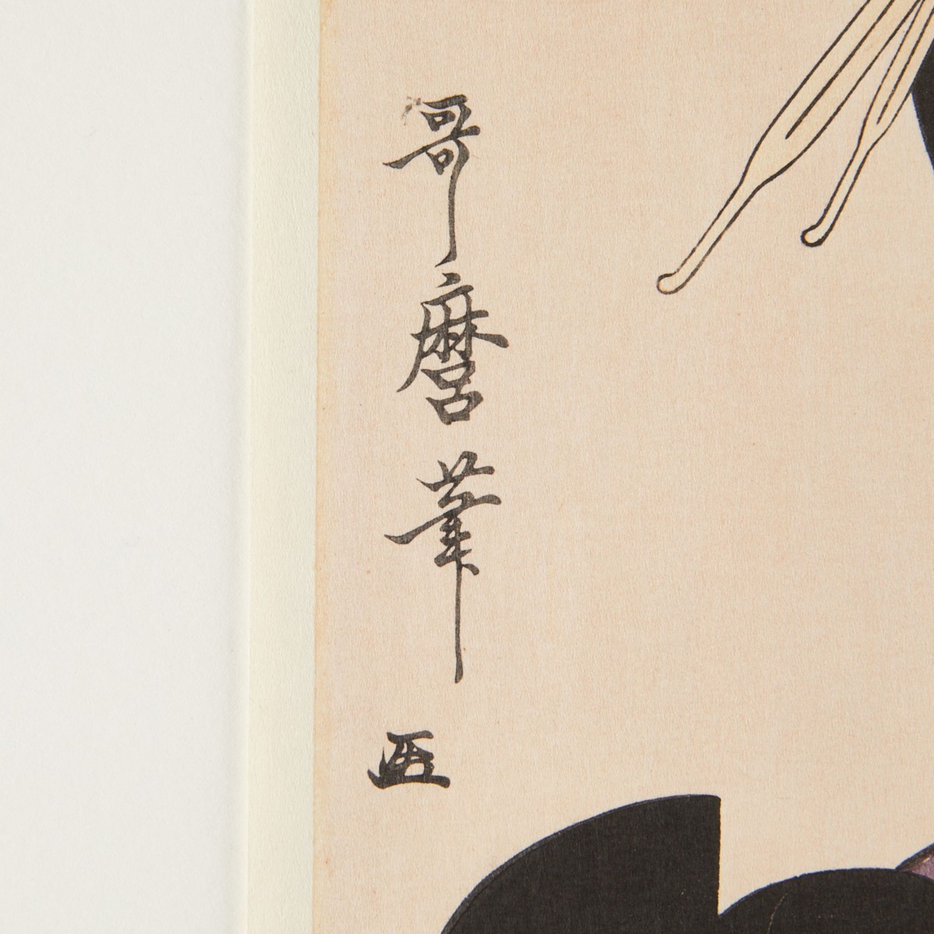 Grp: 9 Modern Japanese Woodblock Prints Hiroshige - Bild 10 aus 38
