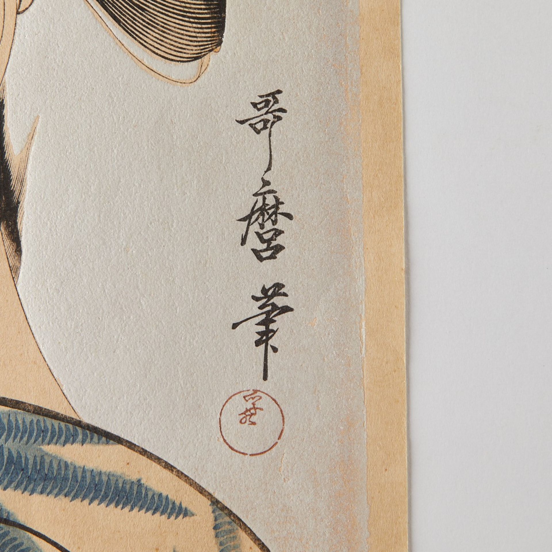 Grp: 9 Modern Japanese Woodblock Prints Hiroshige - Bild 37 aus 38