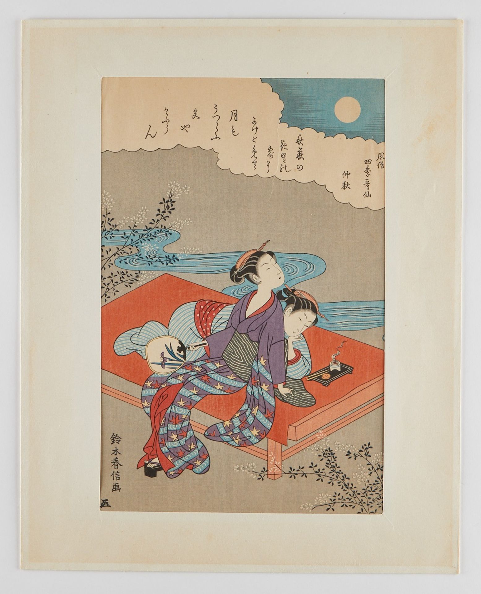 Grp: 9 Modern Japanese Woodblock Prints Hiroshige - Bild 30 aus 38