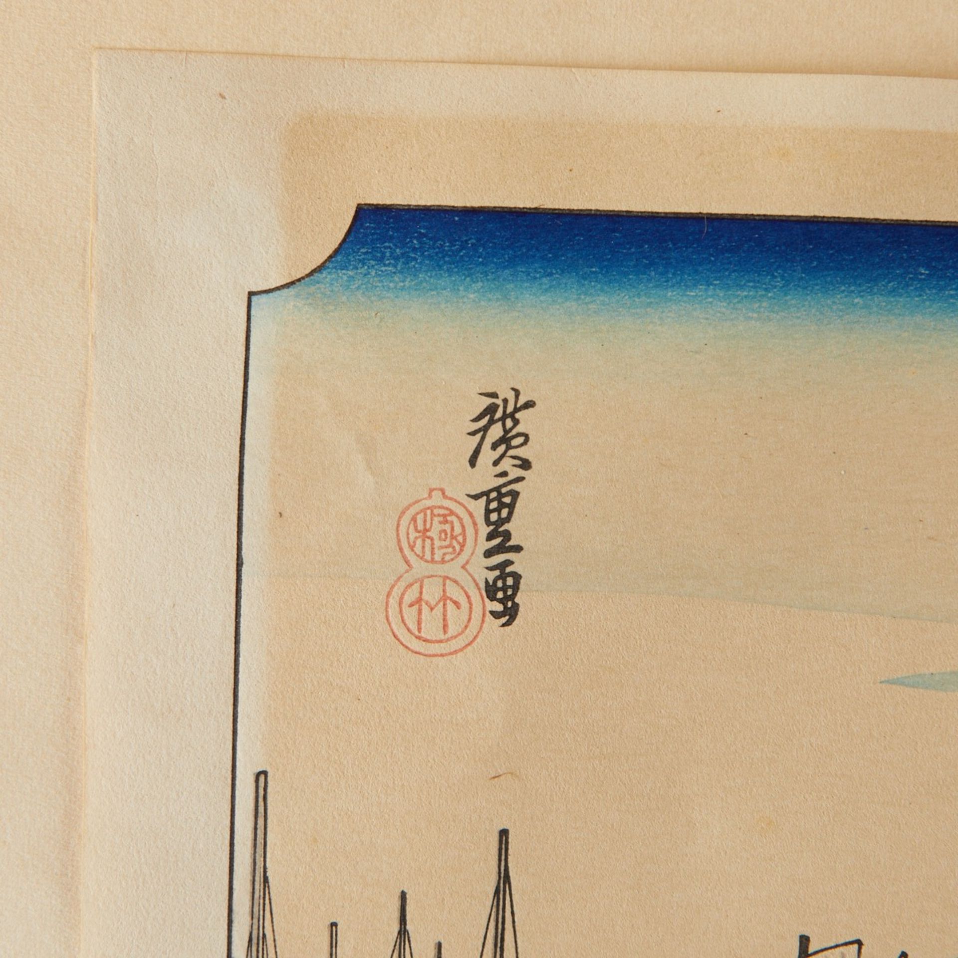 Grp: 9 Modern Japanese Woodblock Prints Hiroshige - Bild 22 aus 38