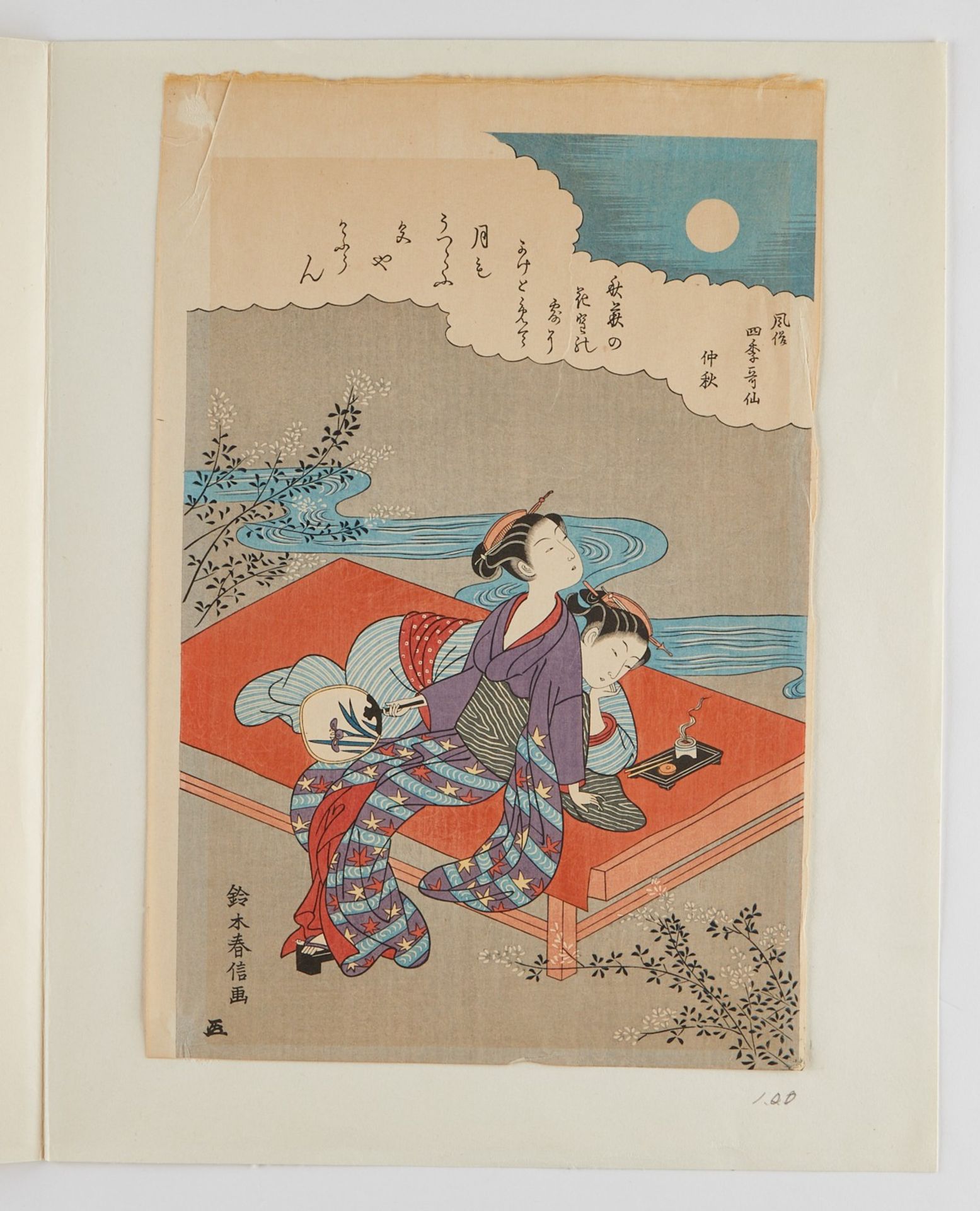 Grp: 9 Modern Japanese Woodblock Prints Hiroshige - Bild 31 aus 38