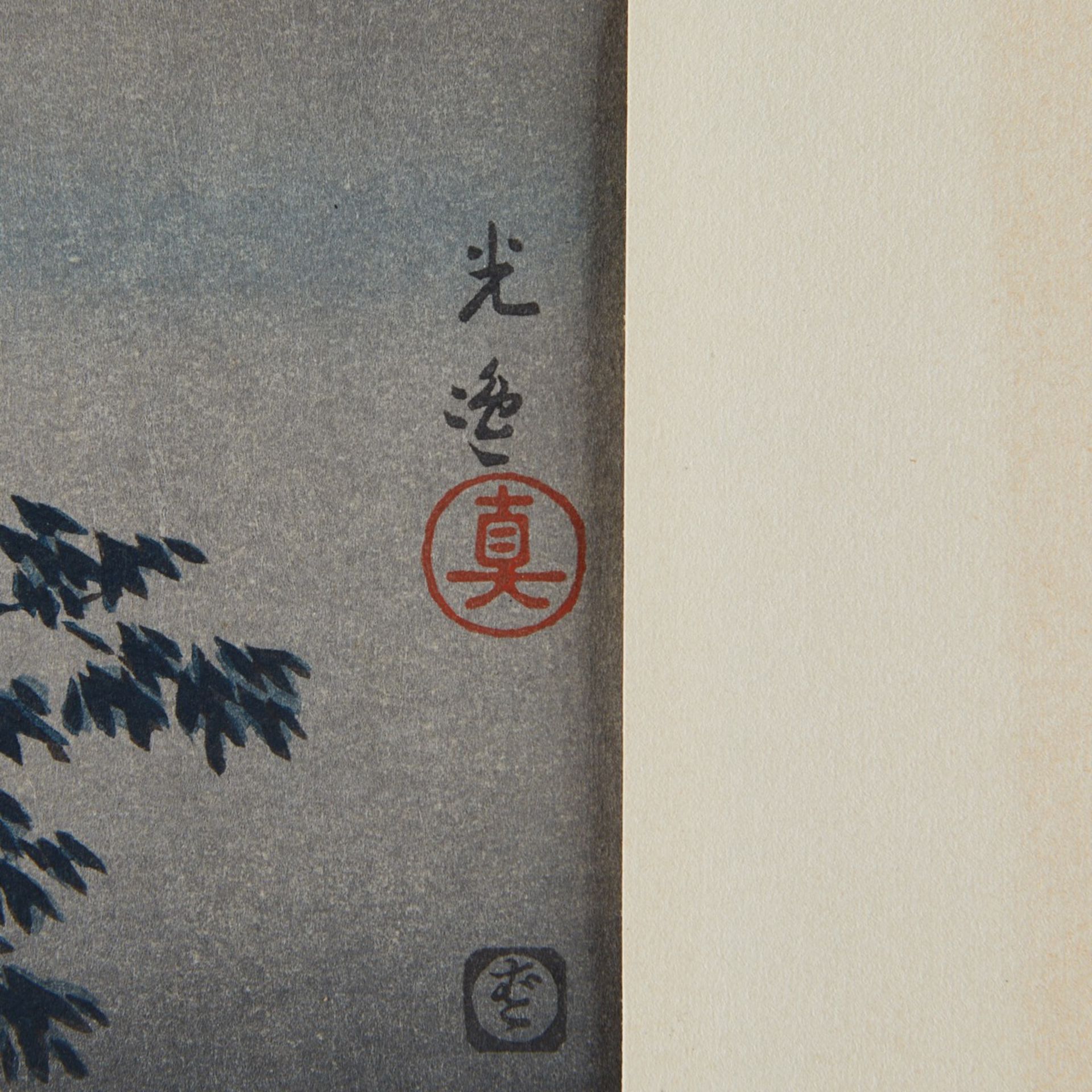 Tsuchiya Koitsu Japanese Woodblock Print - Image 4 of 4