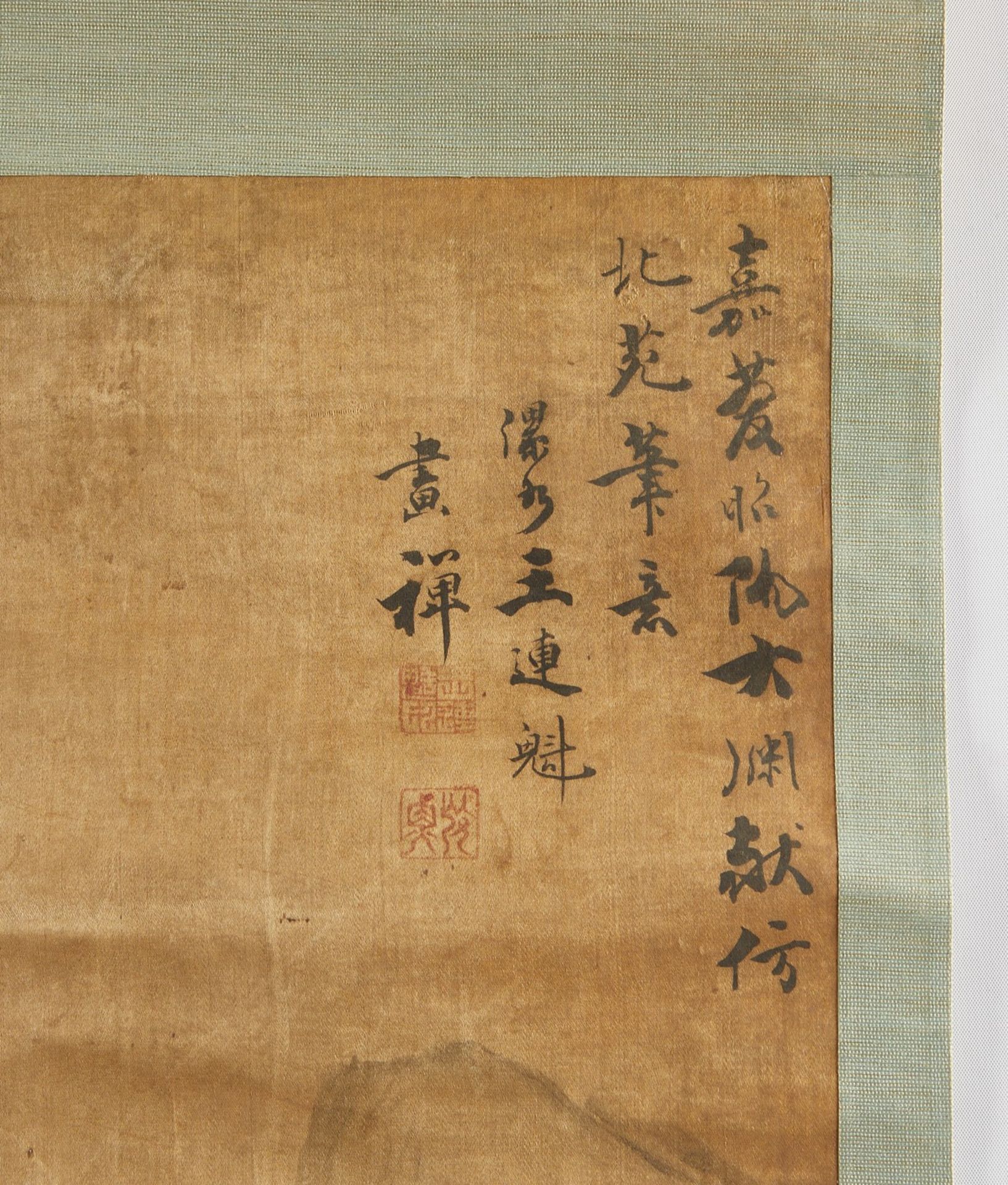 Wang Liankui Scroll Painting after Fan Kuan - Bild 4 aus 5