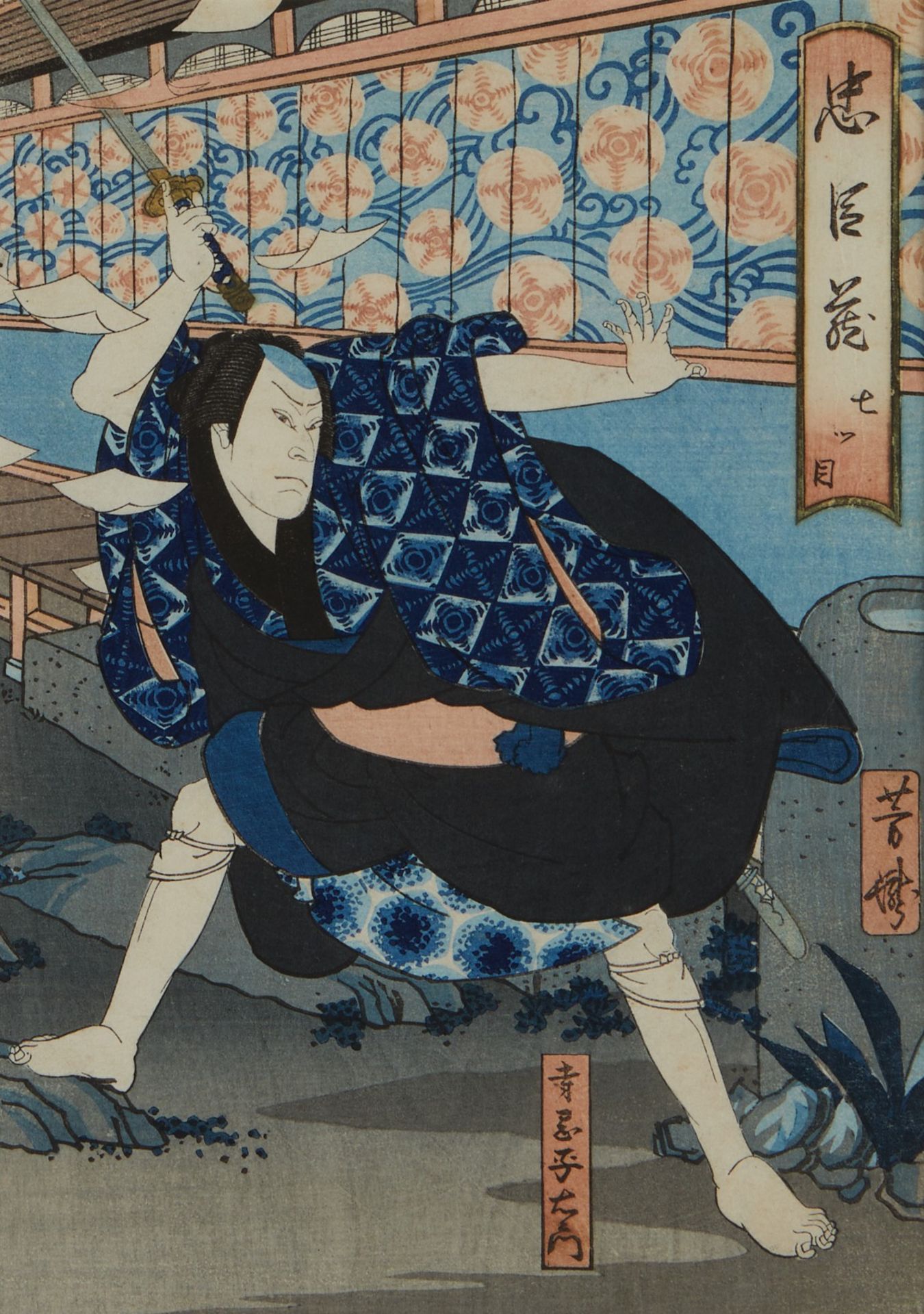 Grp 4: 19th c. Japanese Woodblock Prints - Bild 14 aus 26