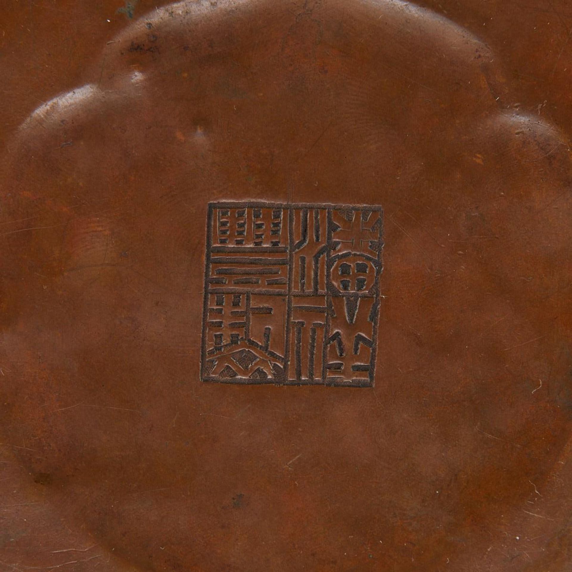 Early Qing Chinese Copper Lobed Hand Warmer Pan Xiangli - Bild 2 aus 9