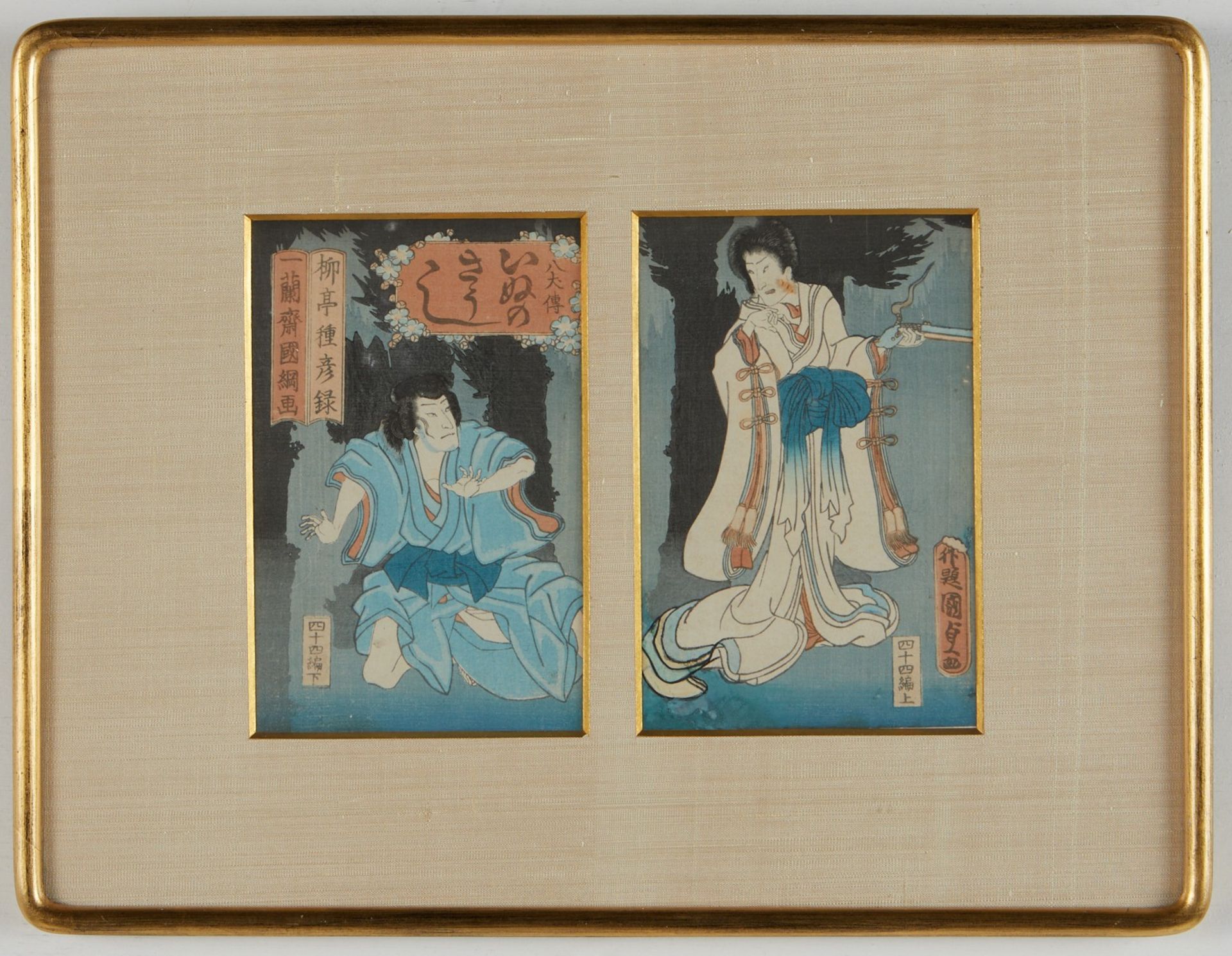 Grp 4: 19th c. Japanese Woodblock Prints - Bild 22 aus 26