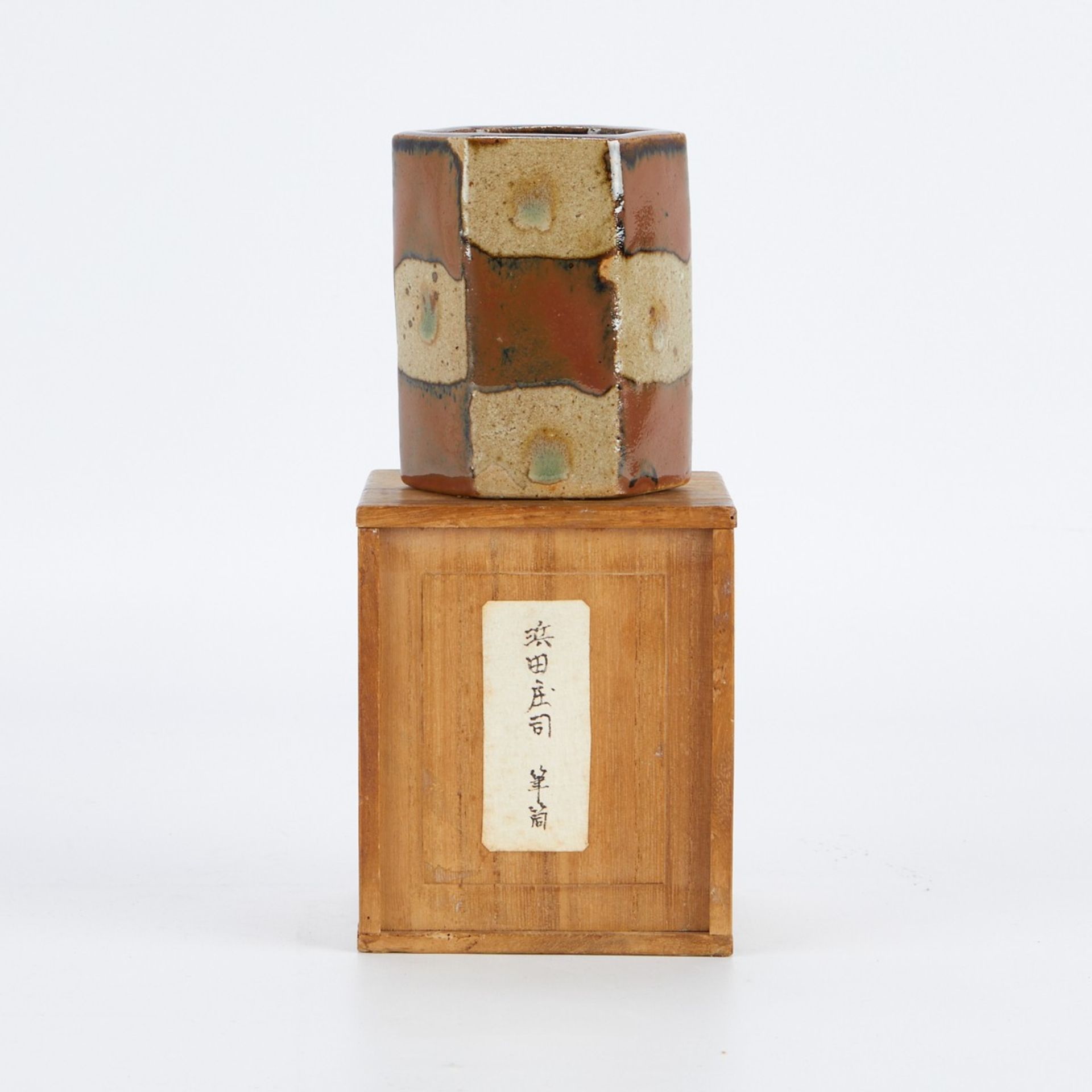 Hamada Shoji Mingei Brush Pot