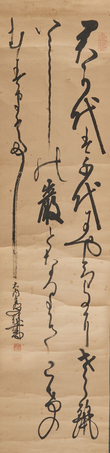 Grp: 5 Japanese Calligraphy Hanging Scrolls - Bild 7 aus 31