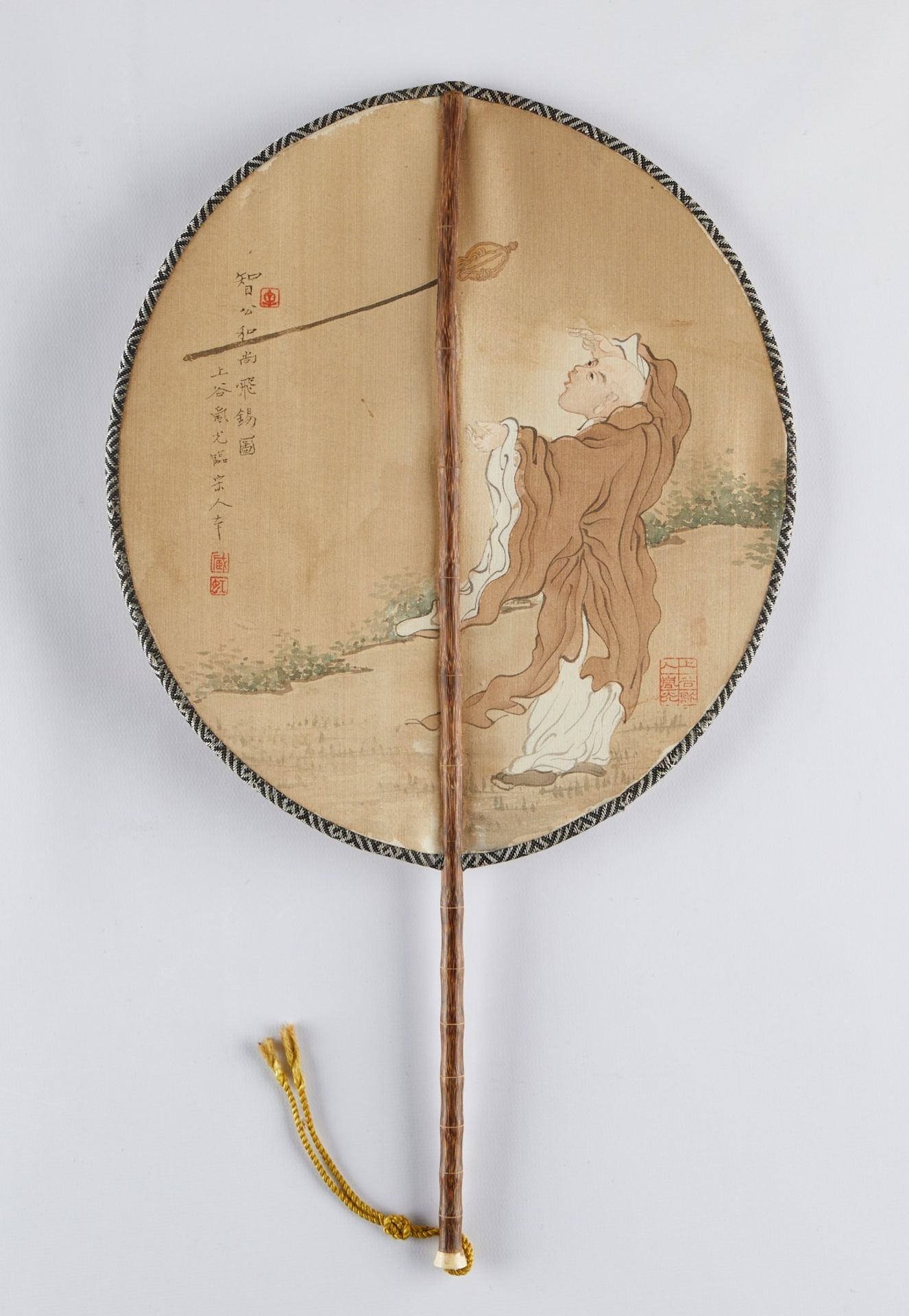 Zang Languang Chinese Fan Painting