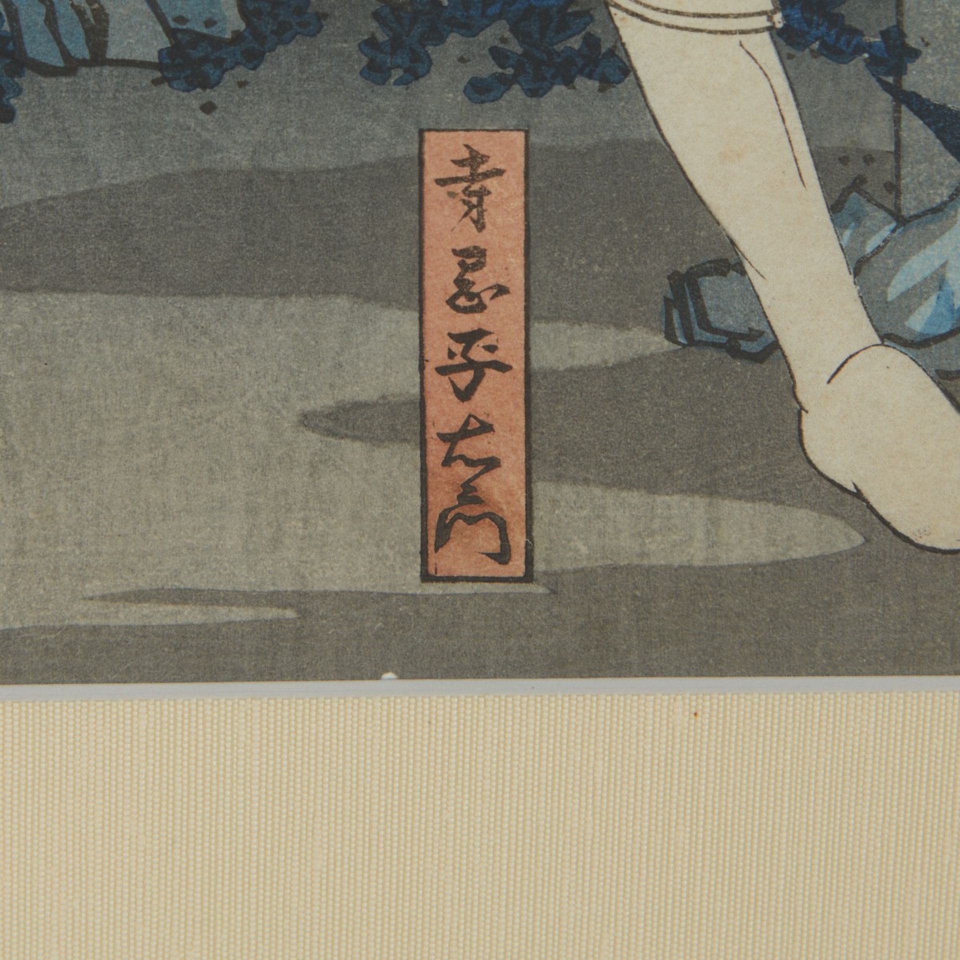 Grp 4: 19th c. Japanese Woodblock Prints - Bild 18 aus 26