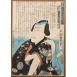 Kunisada Kabuki Japanese Woodblock Print