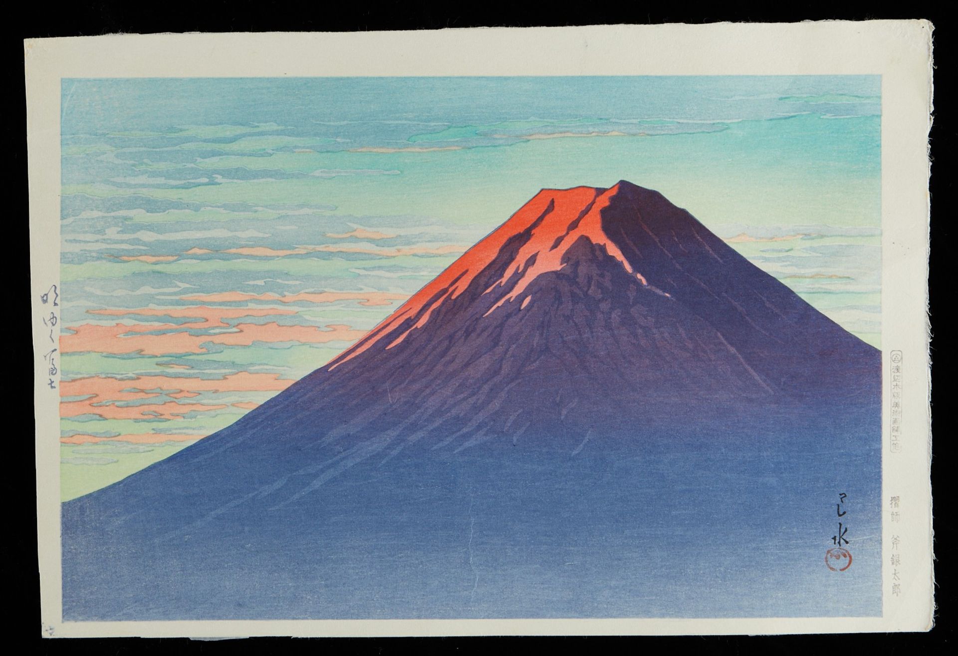 Hasui Kawase "Akayuku Fuji" Shin-hanga Print