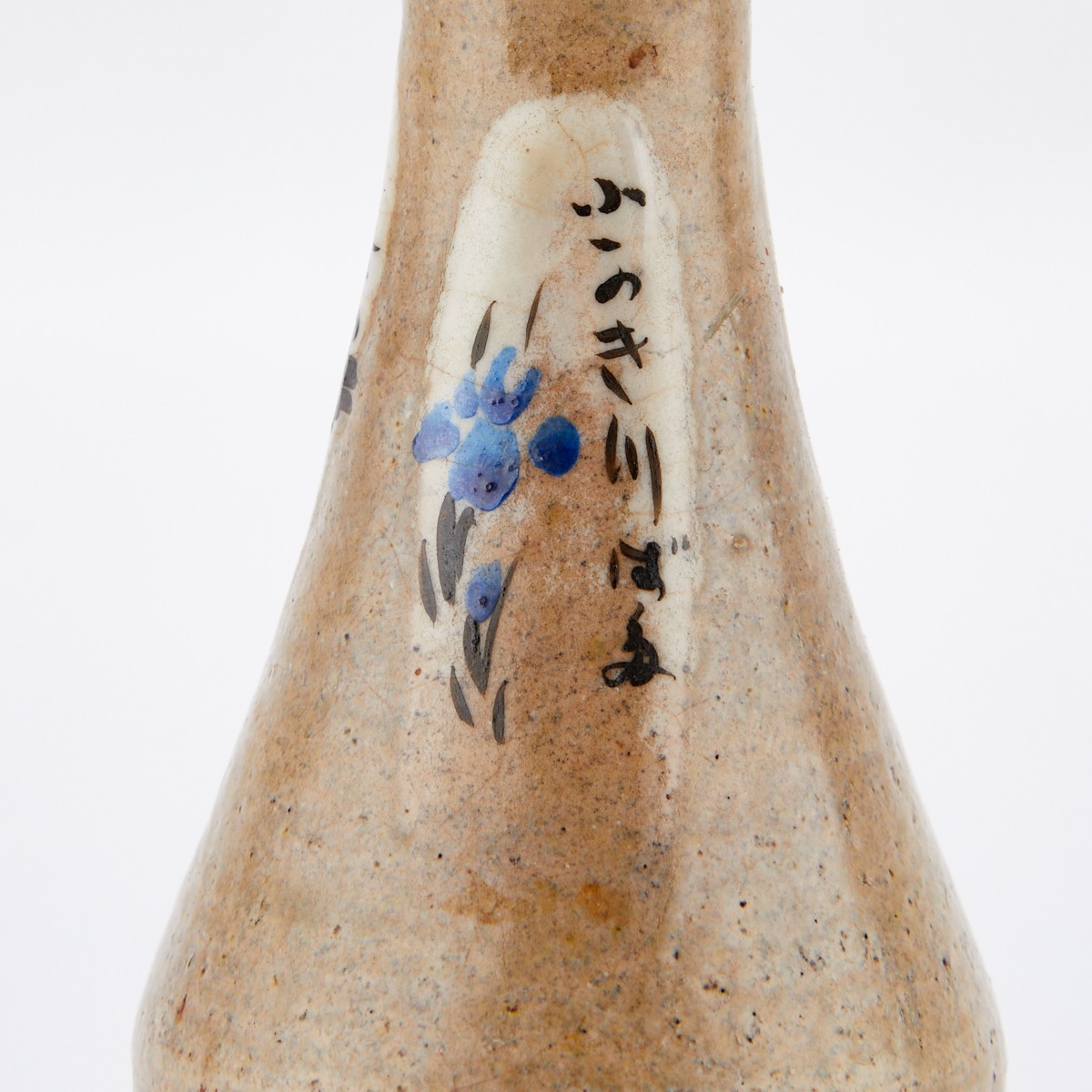 Grp: 4 Japanese Ceramic Sake Bottles 2 Pairs - Image 10 of 16