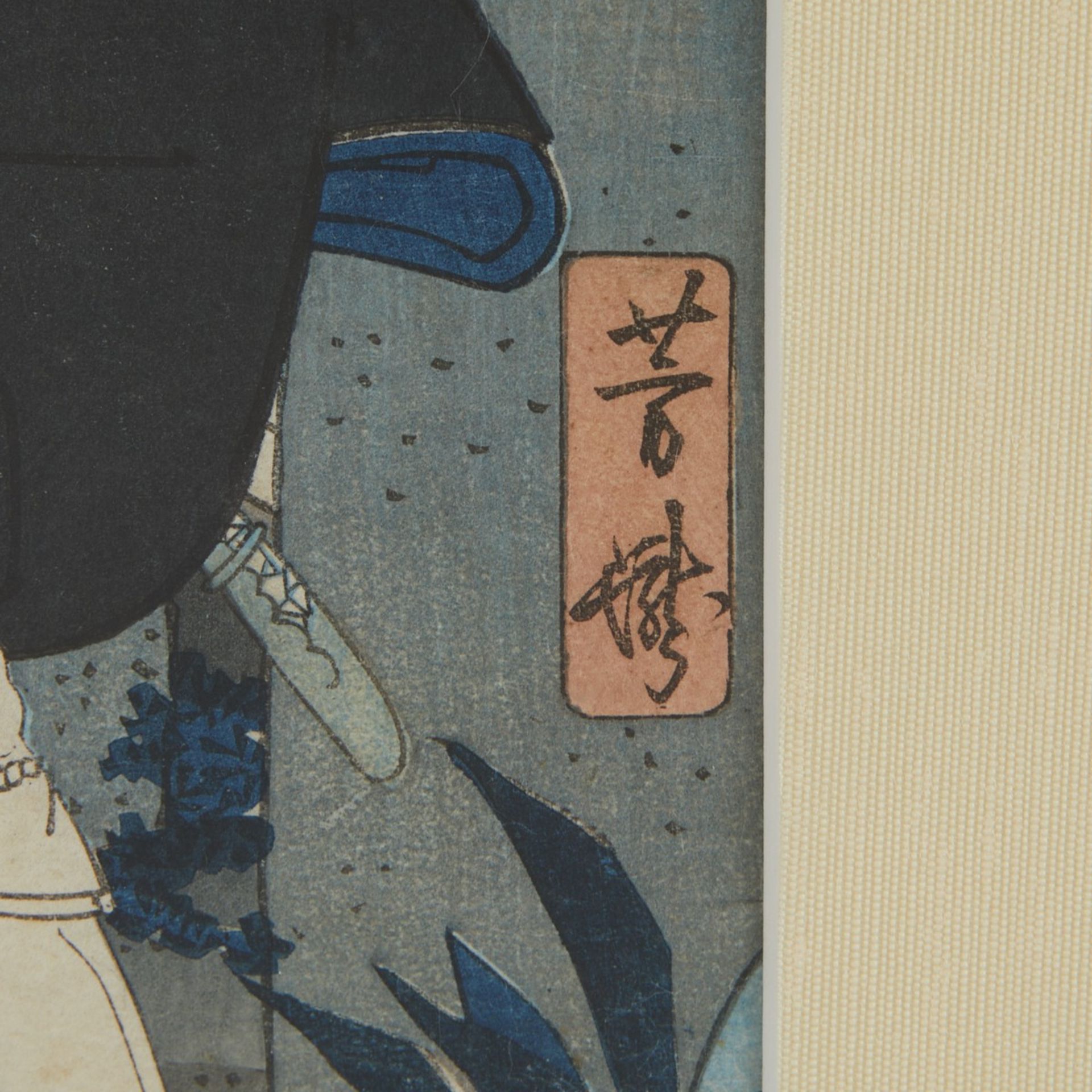 Grp 4: 19th c. Japanese Woodblock Prints - Bild 17 aus 26