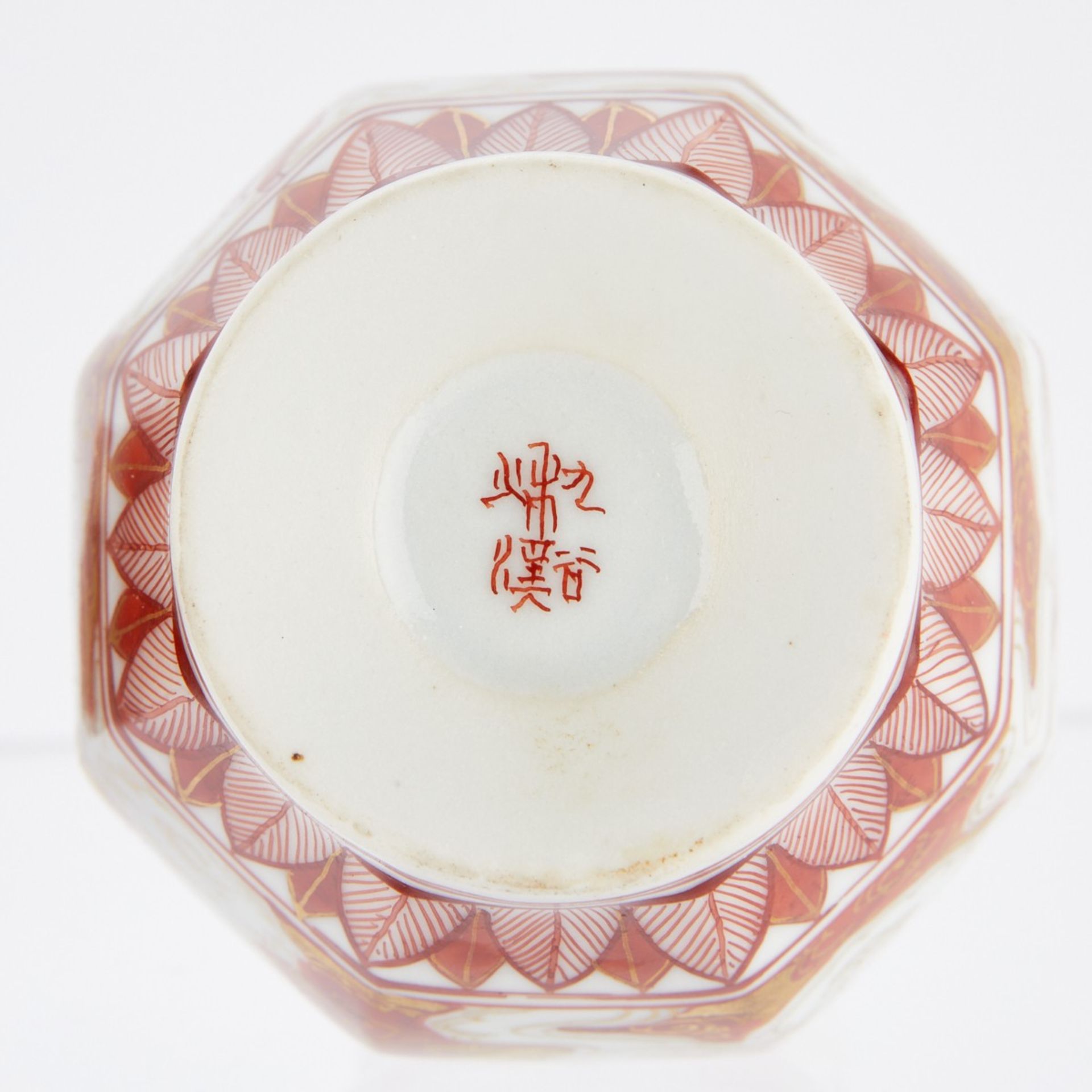 Grp: 4 Japanese Ceramic Sake Bottles 2 Pairs - Bild 6 aus 16