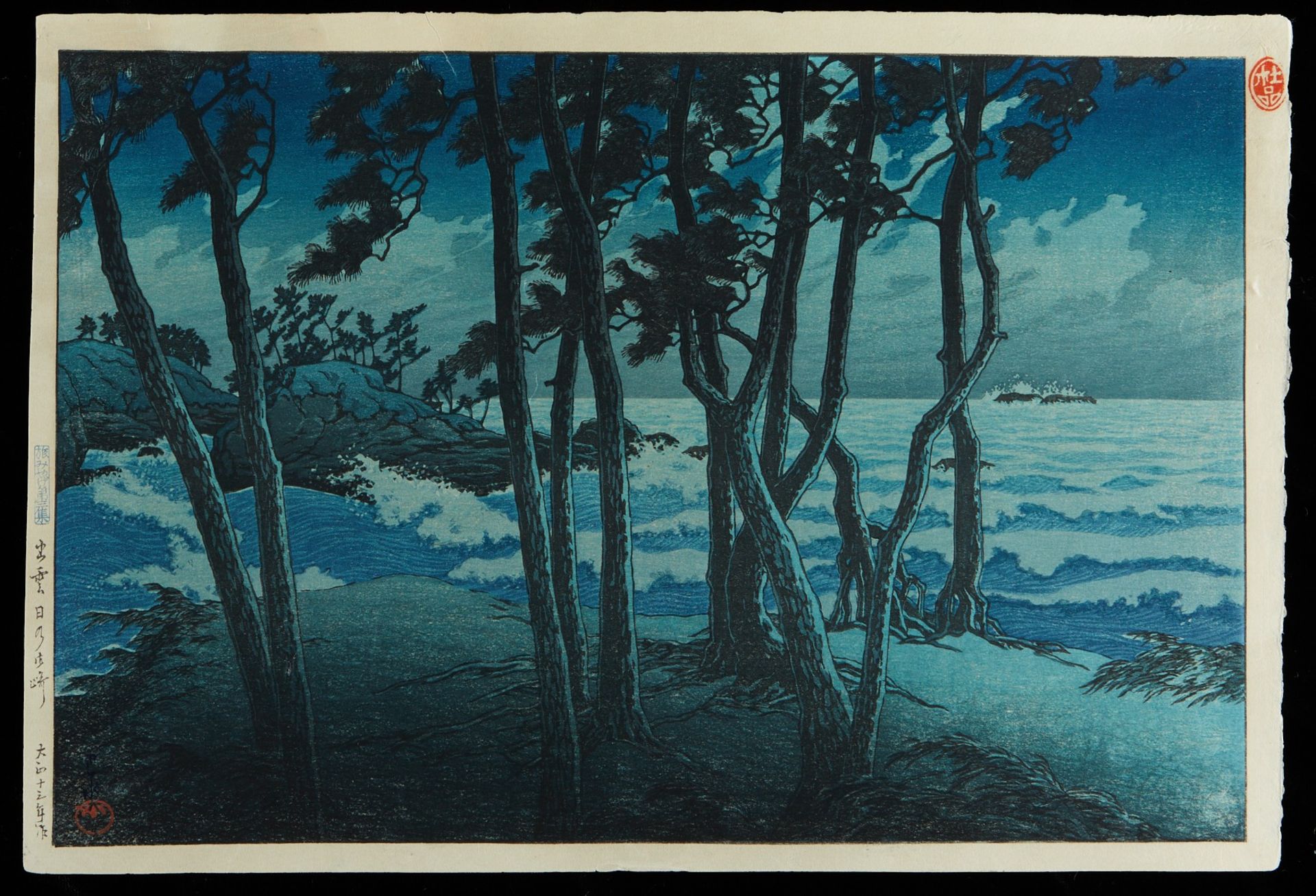 Hasui Kawase "Hinomizaki, Izumo" Shin-hanga Print