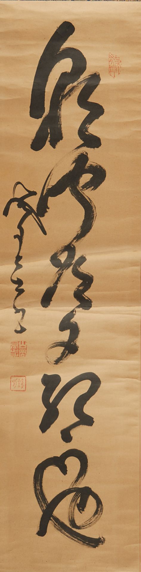 Grp: 5 Japanese Calligraphy Hanging Scrolls - Bild 20 aus 31