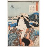 Kunisada Kabuki Actor Mitate Woodblock Print 1852