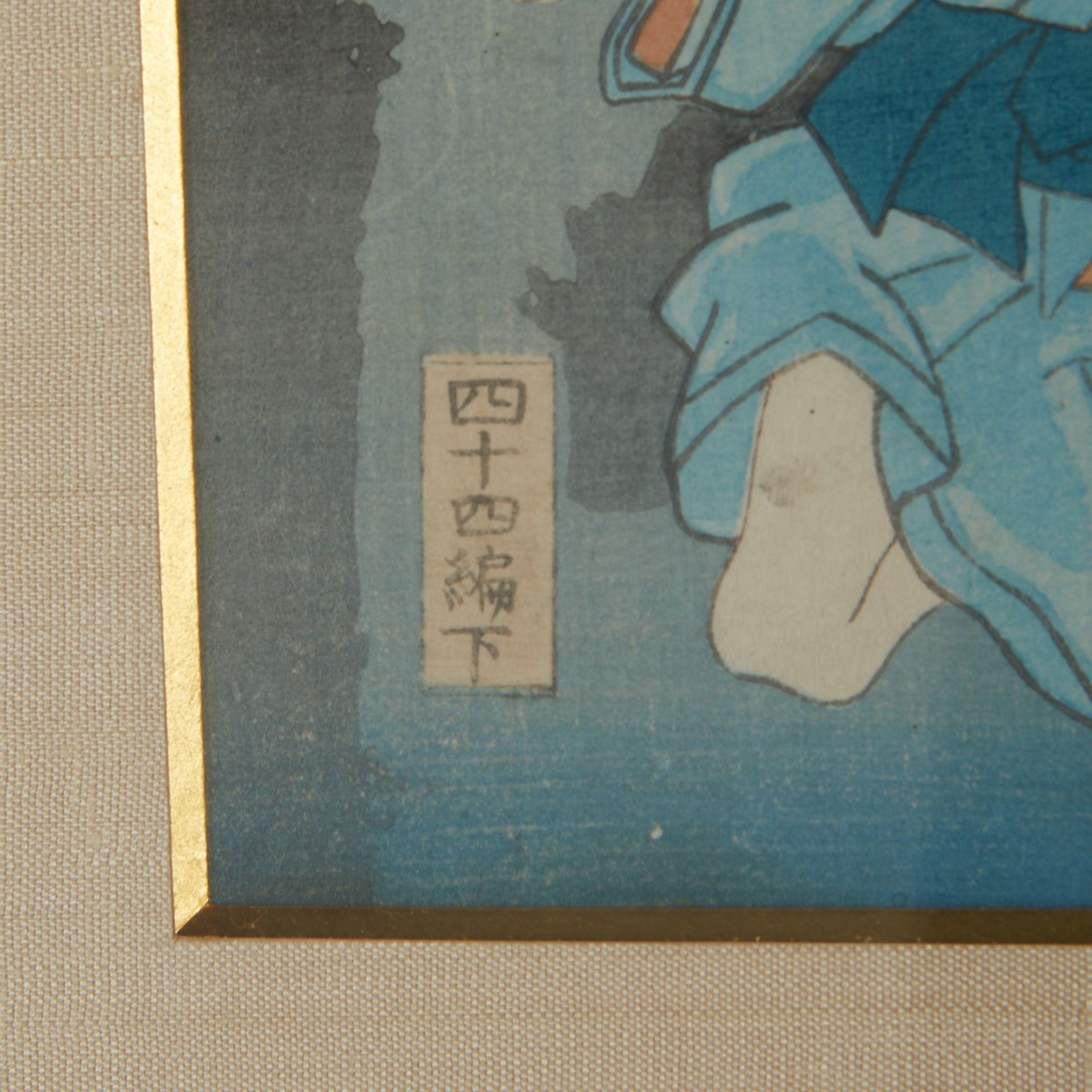 Grp 4: 19th c. Japanese Woodblock Prints - Bild 24 aus 26