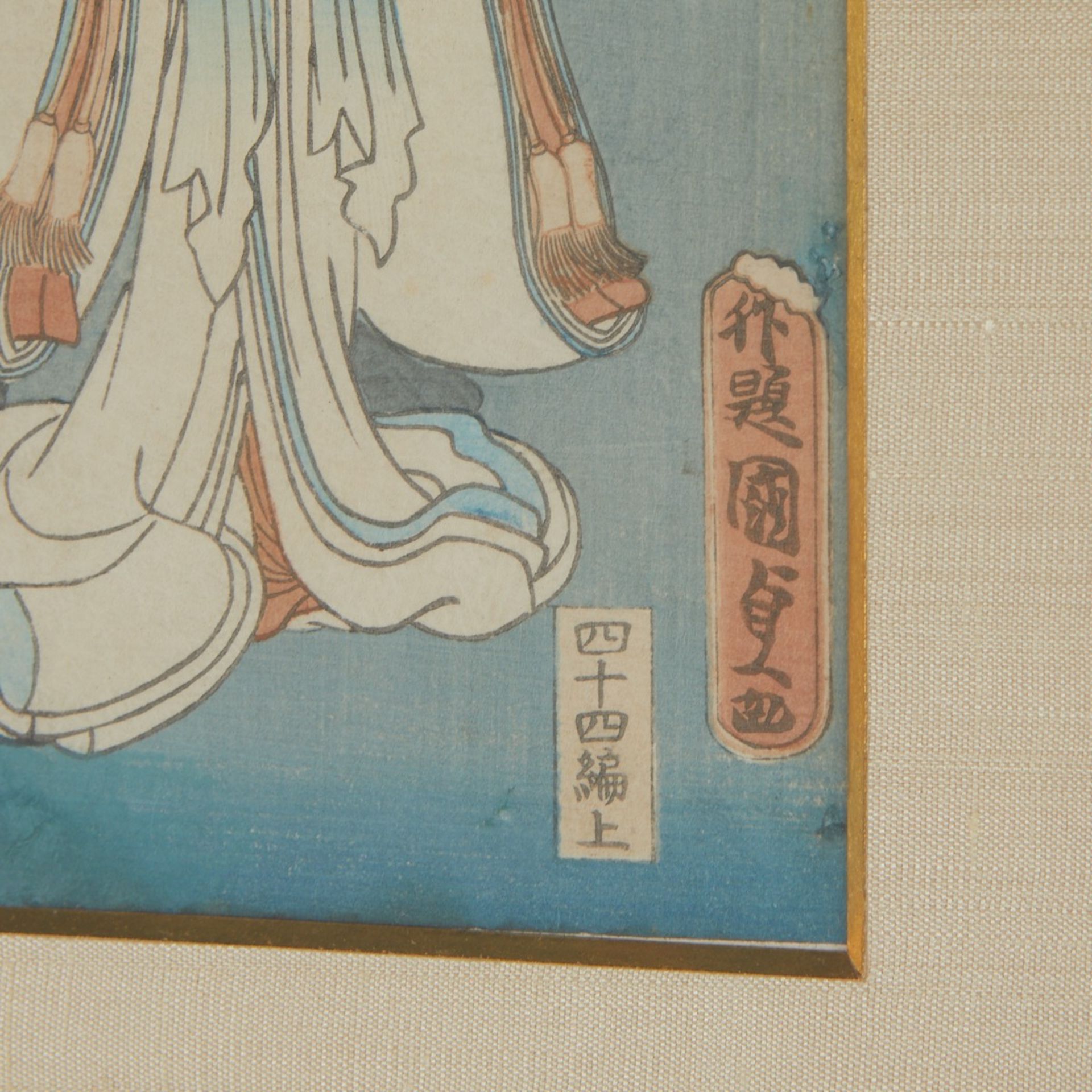 Grp 4: 19th c. Japanese Woodblock Prints - Bild 25 aus 26