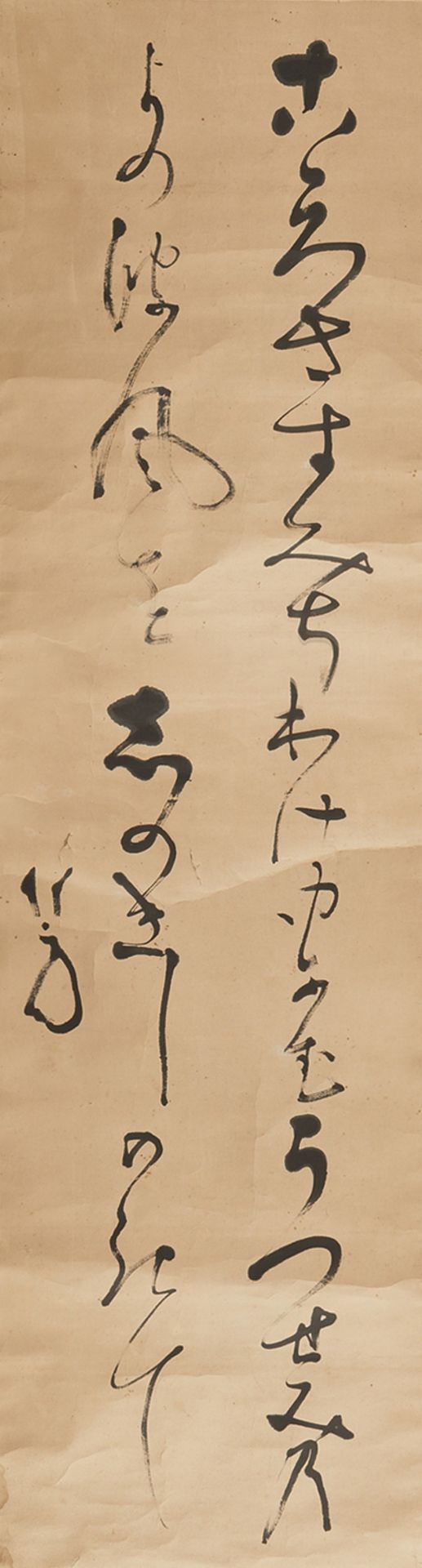 Grp: 4 Japanese Calligraphy Hanging scrolls, Tokonami Takejiro - Bild 3 aus 21