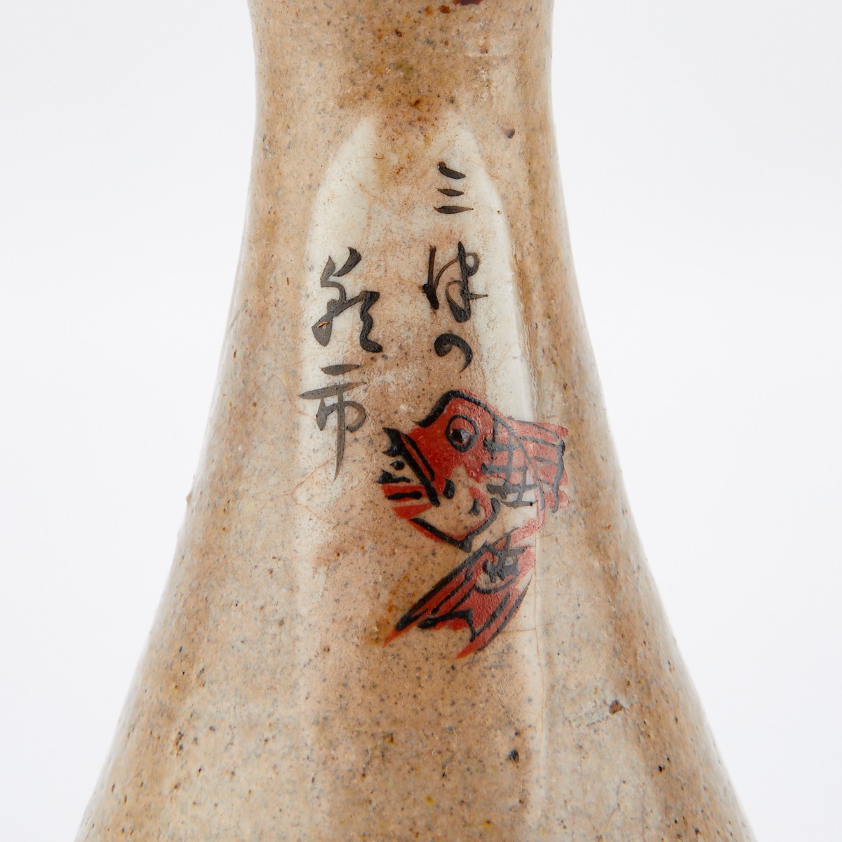 Grp: 4 Japanese Ceramic Sake Bottles 2 Pairs - Image 8 of 16