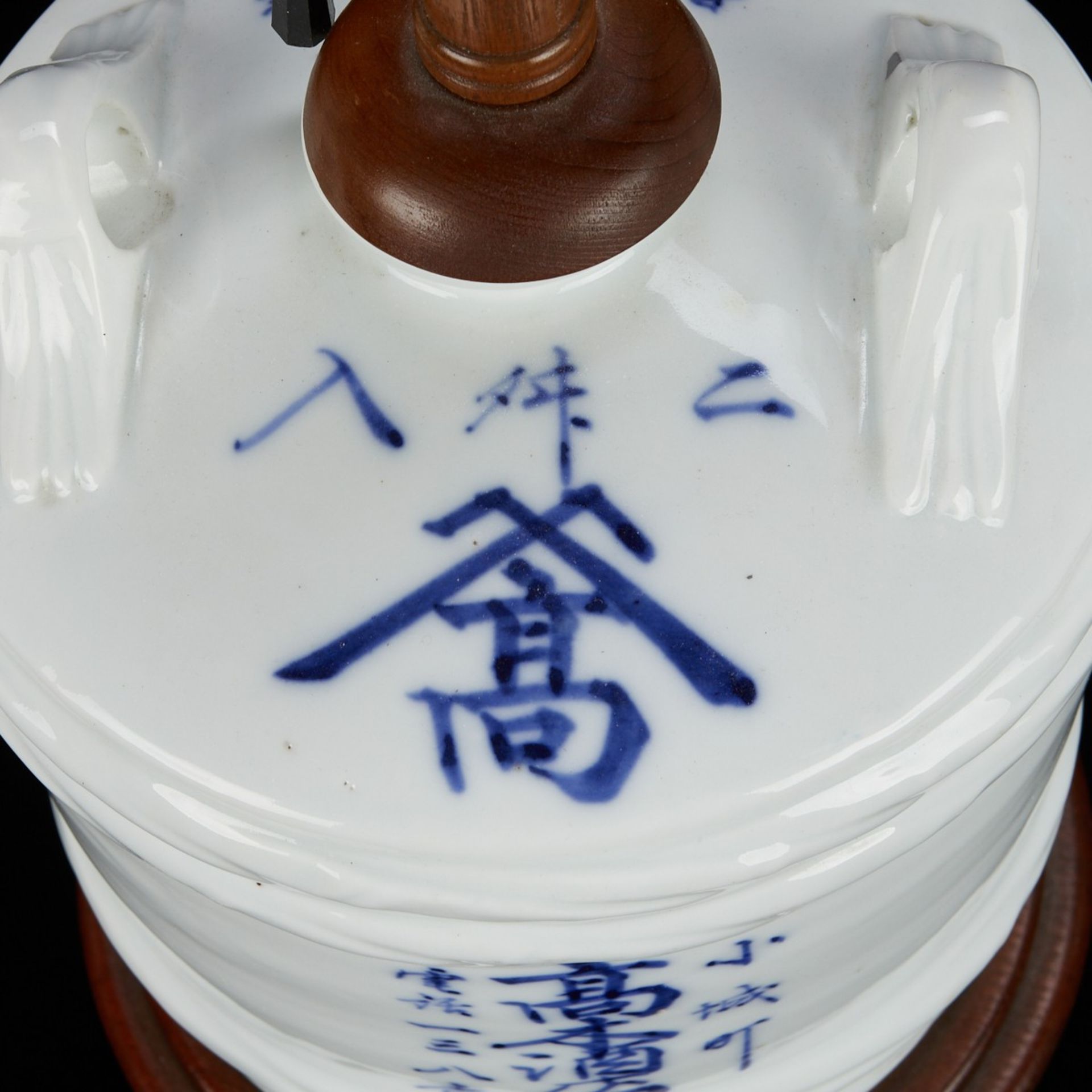 Grp: 3 Japanese Sake Bottles as Lamps - Bild 9 aus 10