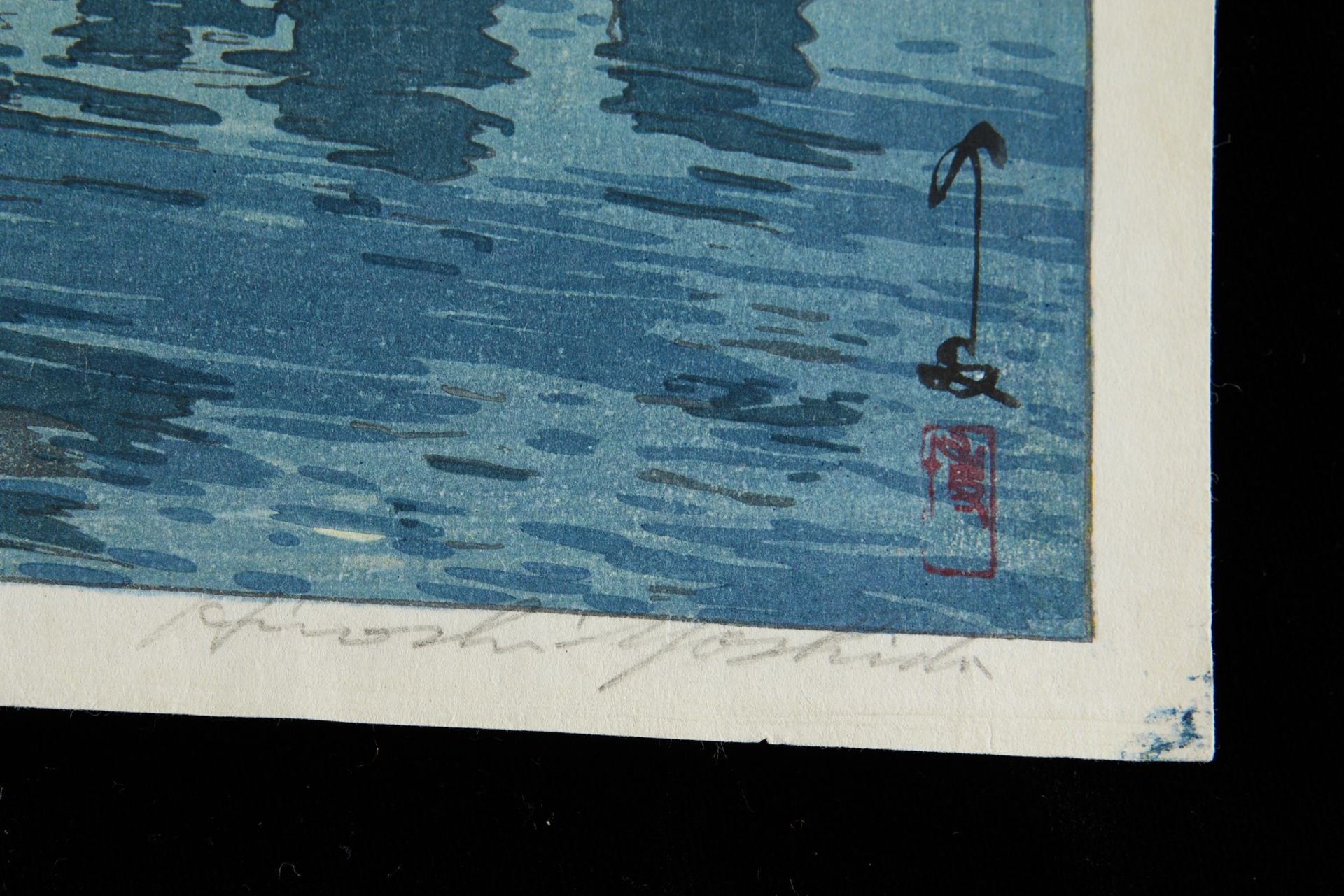 Hiroshi Yoshida "Glittering Sea" Woodblock Print Jizuri seal - Image 4 of 7