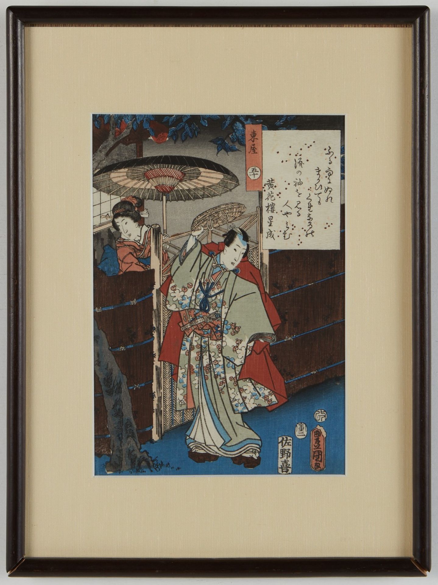 Grp 4: 19th c. Japanese Woodblock Prints - Bild 3 aus 26