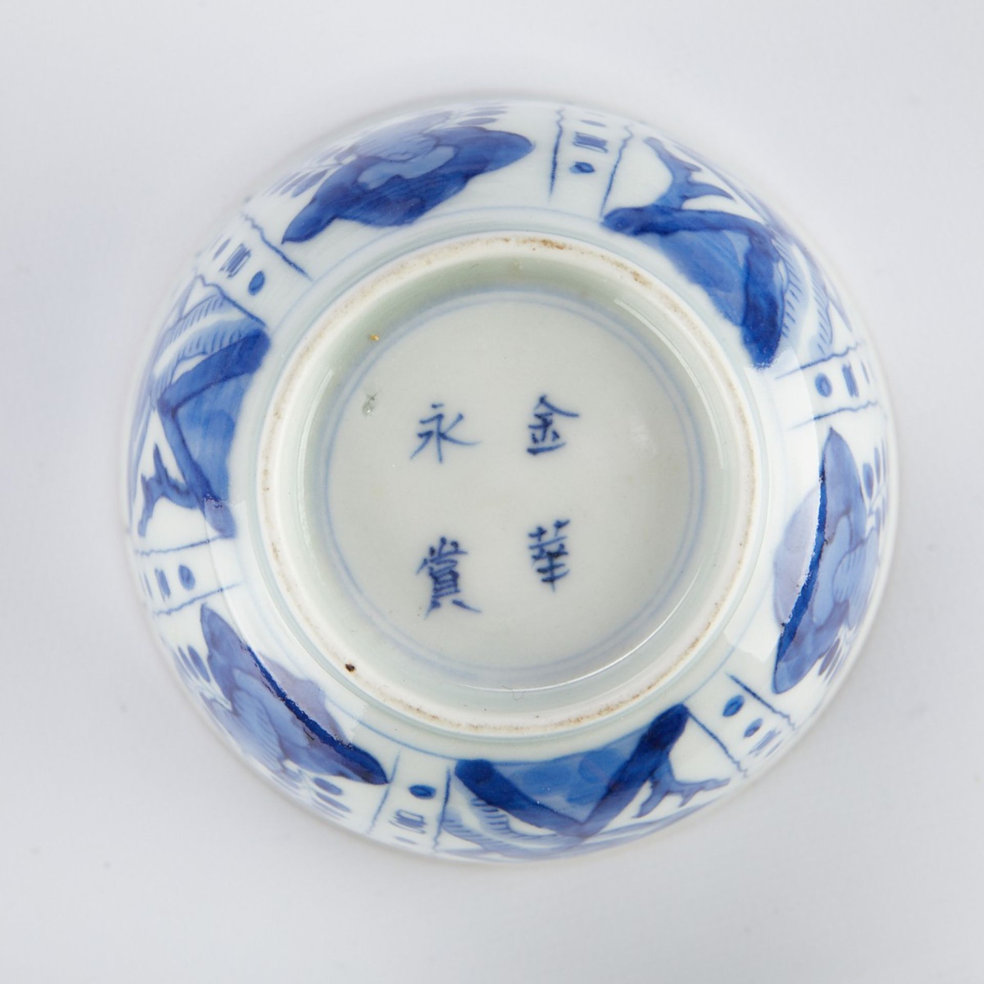 Grp: 23 Pcs Japanese Blue & White Porcelain - Bild 7 aus 8