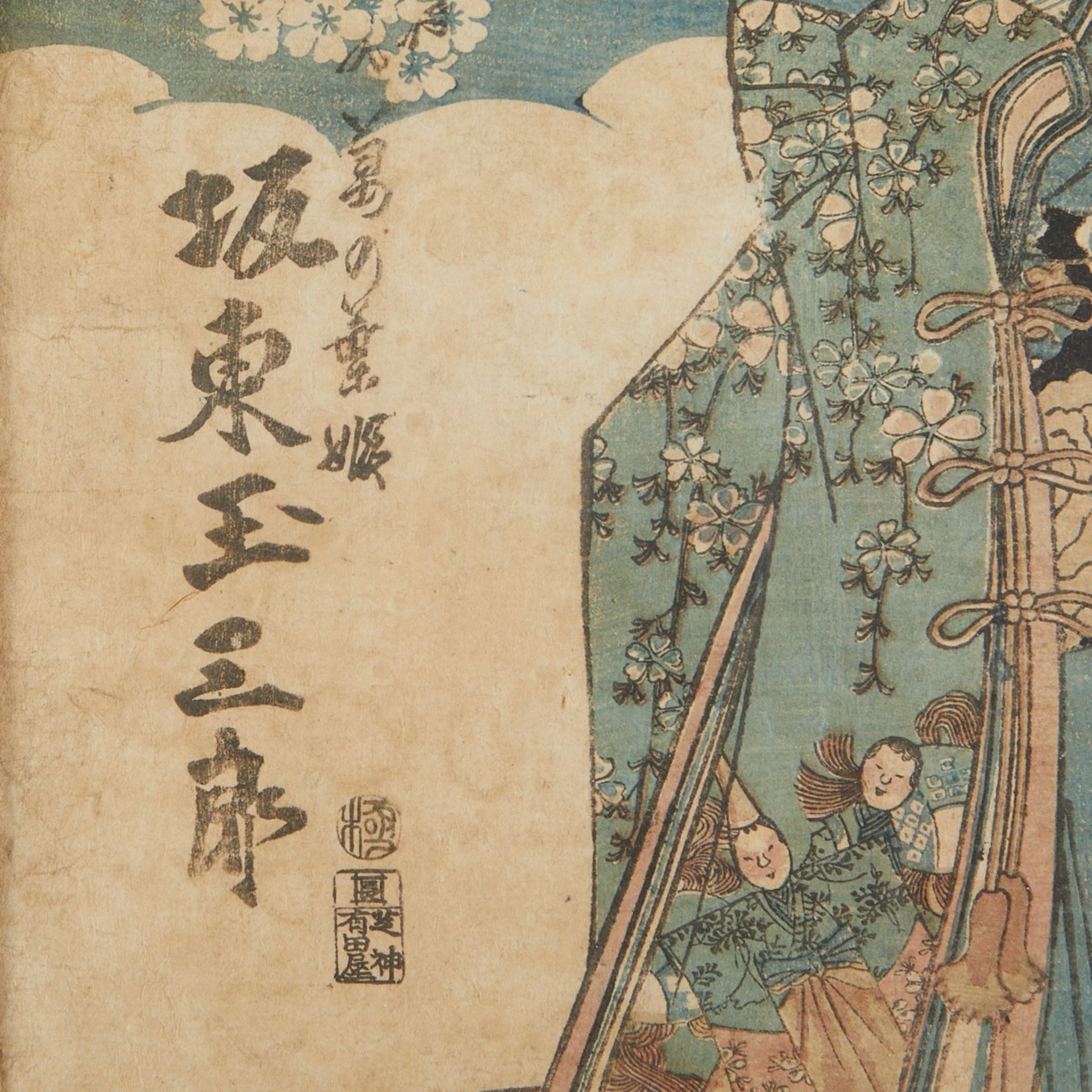 Grp: 2 Japanese Ukiyo-e Triptychs - Bild 11 aus 20