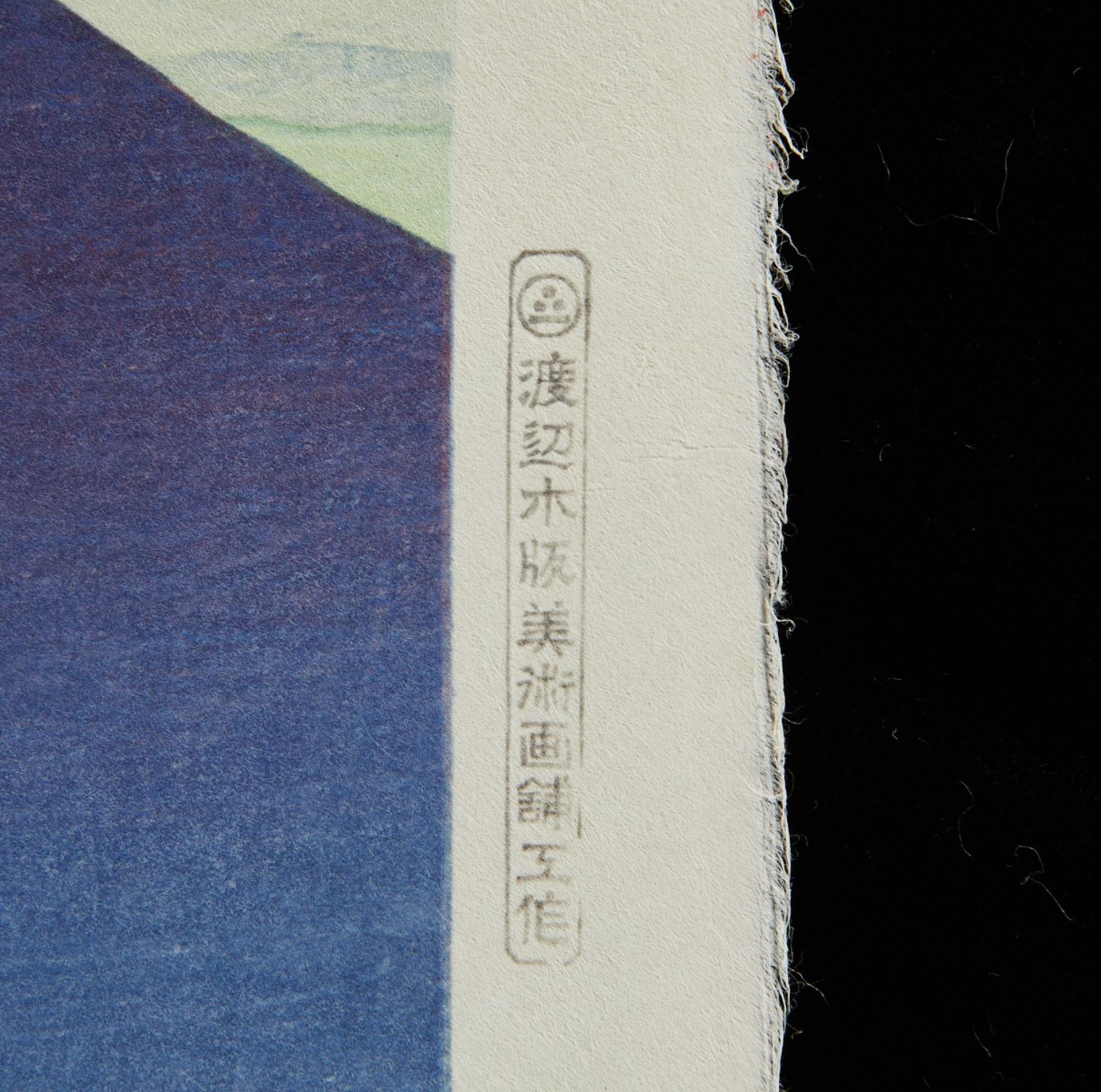 Hasui Kawase "Akayuku Fuji" Shin-hanga Print - Bild 2 aus 5