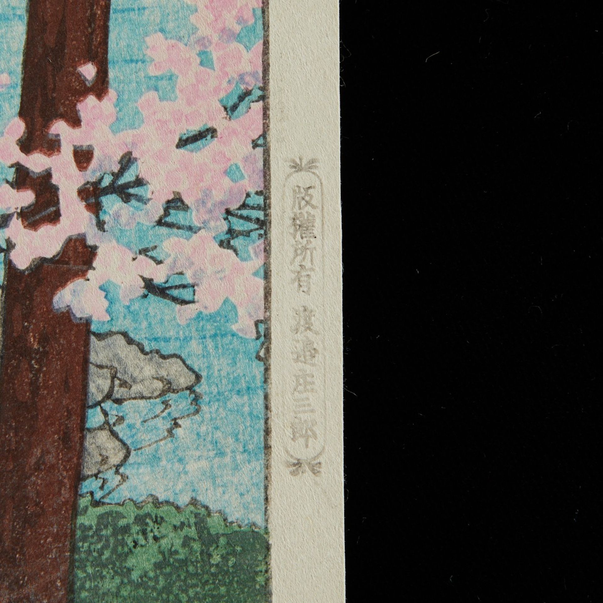 Hasui Kawase "Spring in Arashiyama" Print - Bild 2 aus 5