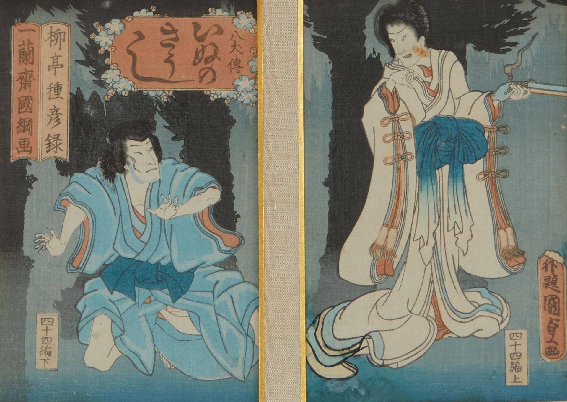 Grp 4: 19th c. Japanese Woodblock Prints - Bild 21 aus 26