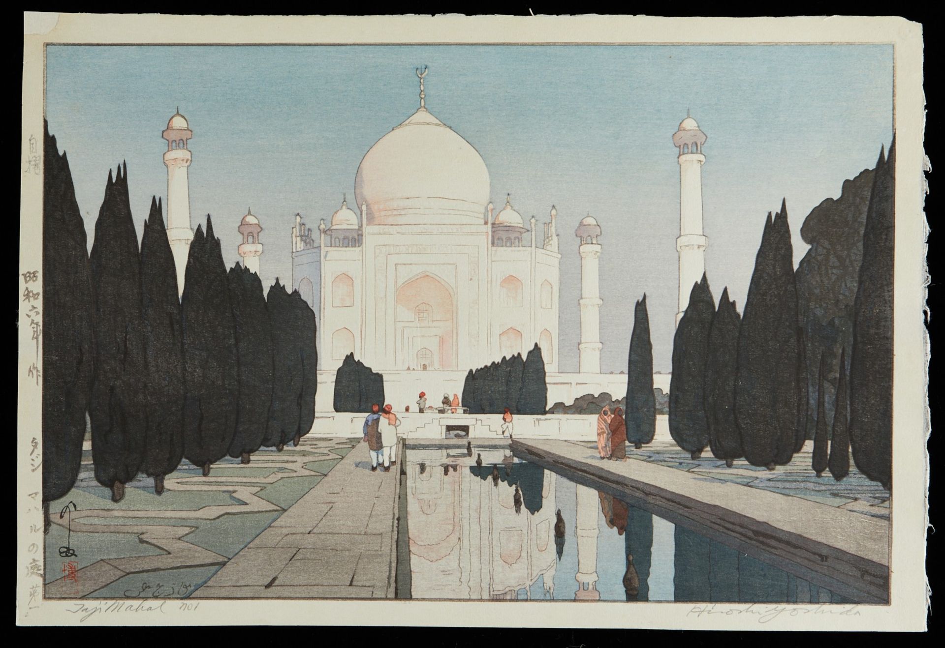 Hiroshi Yoshida Taj Mahal Shin-hanga Jizuri Seal