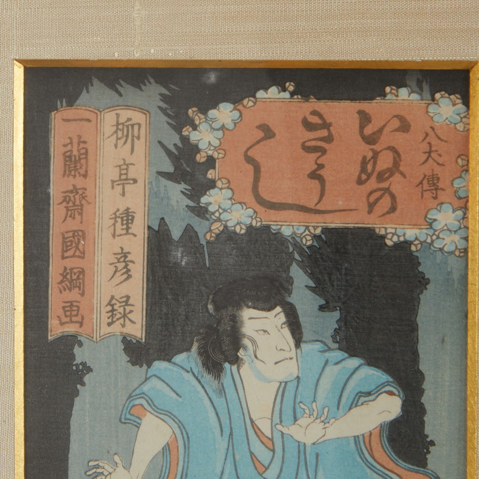 Grp 4: 19th c. Japanese Woodblock Prints - Bild 23 aus 26