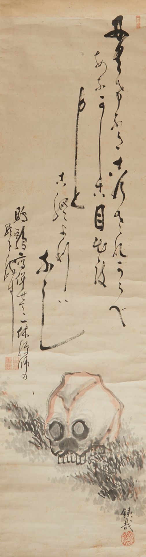 Grp: 5 Japanese Calligraphy Hanging Scrolls - Bild 12 aus 31