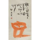 20th c. Chinese Scroll Painting by Hua Junwu