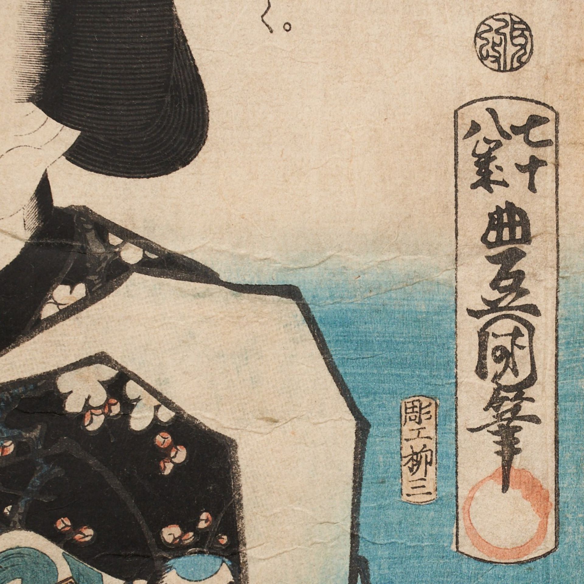 Kunisada Kabuki Japanese Woodblock Print - Bild 3 aus 5